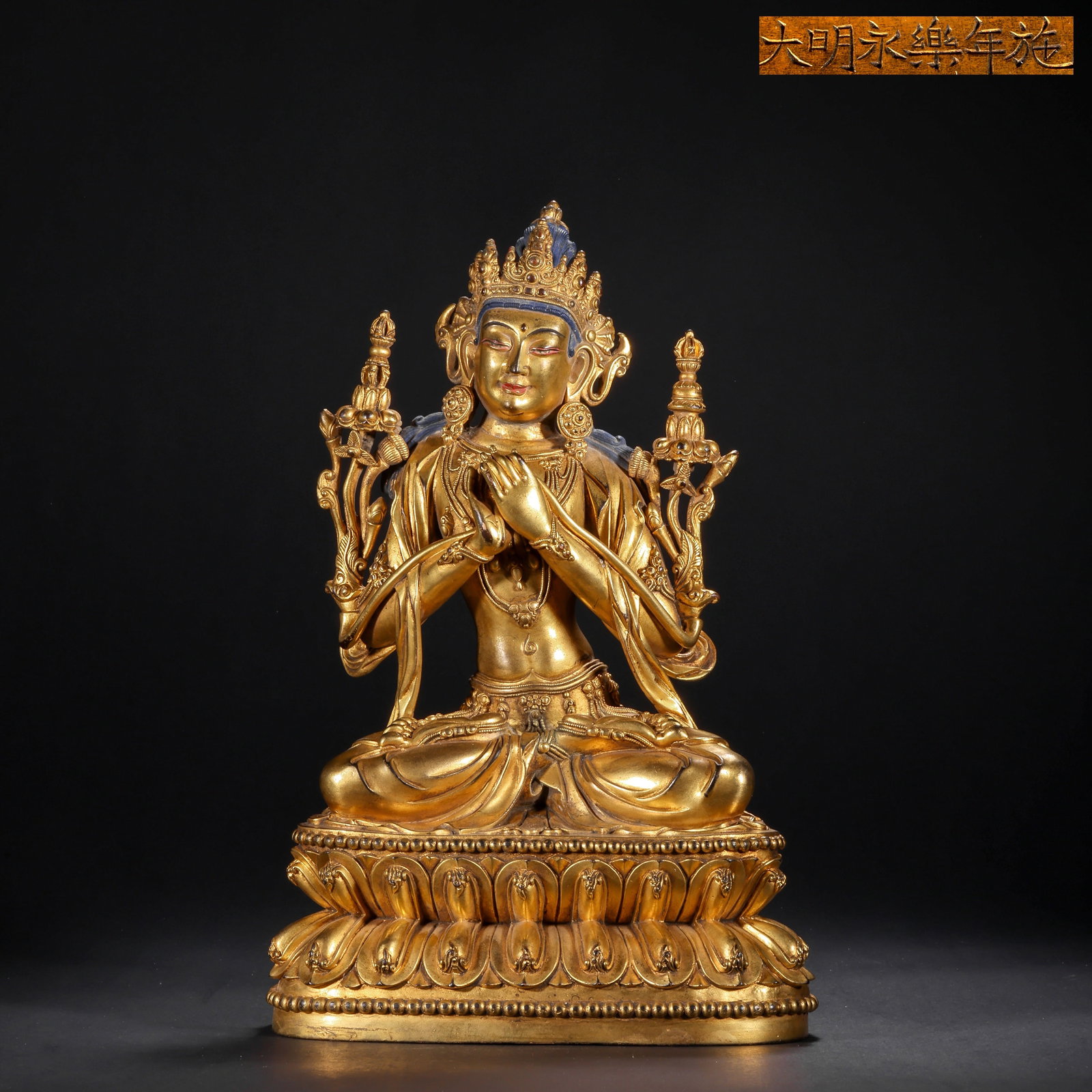 Manjusri Bodhisattva Bronze Statue, Gilded, Yongle Period, Ming Dynasty: H:29.0cm(11.42in) W:17.0cm(6.69in) Weight:3500g(7.72lb)This statue is cast in bronze and gilded. Manjushri sits in lotus position on a double lotus pedestal, wearing a treasure crown inlaid with blue 