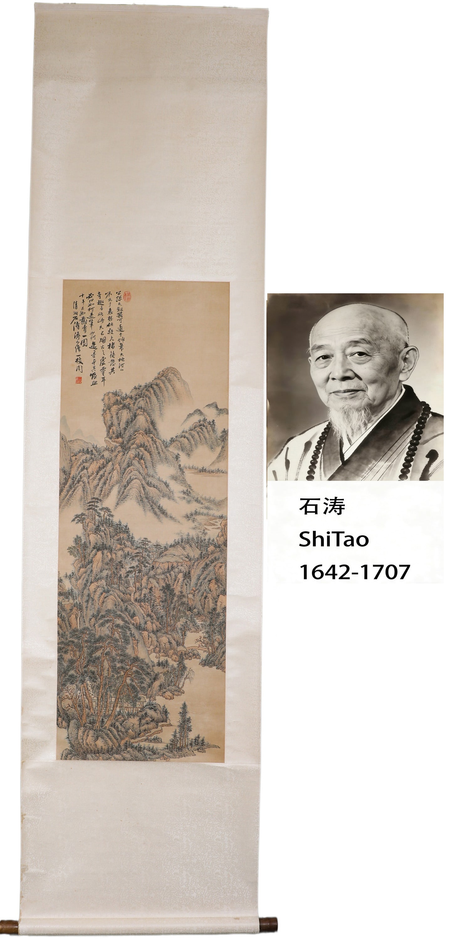 Hanging Scroll, Mountain and Water, Shi Tao (1642-1707) (1 of 6)