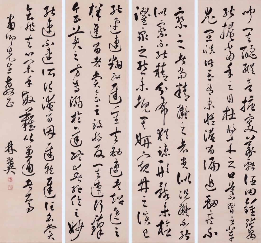 Four-Panel Hanging Scroll with Cursive Script, Lin Yi, Qing Dynasty - 2