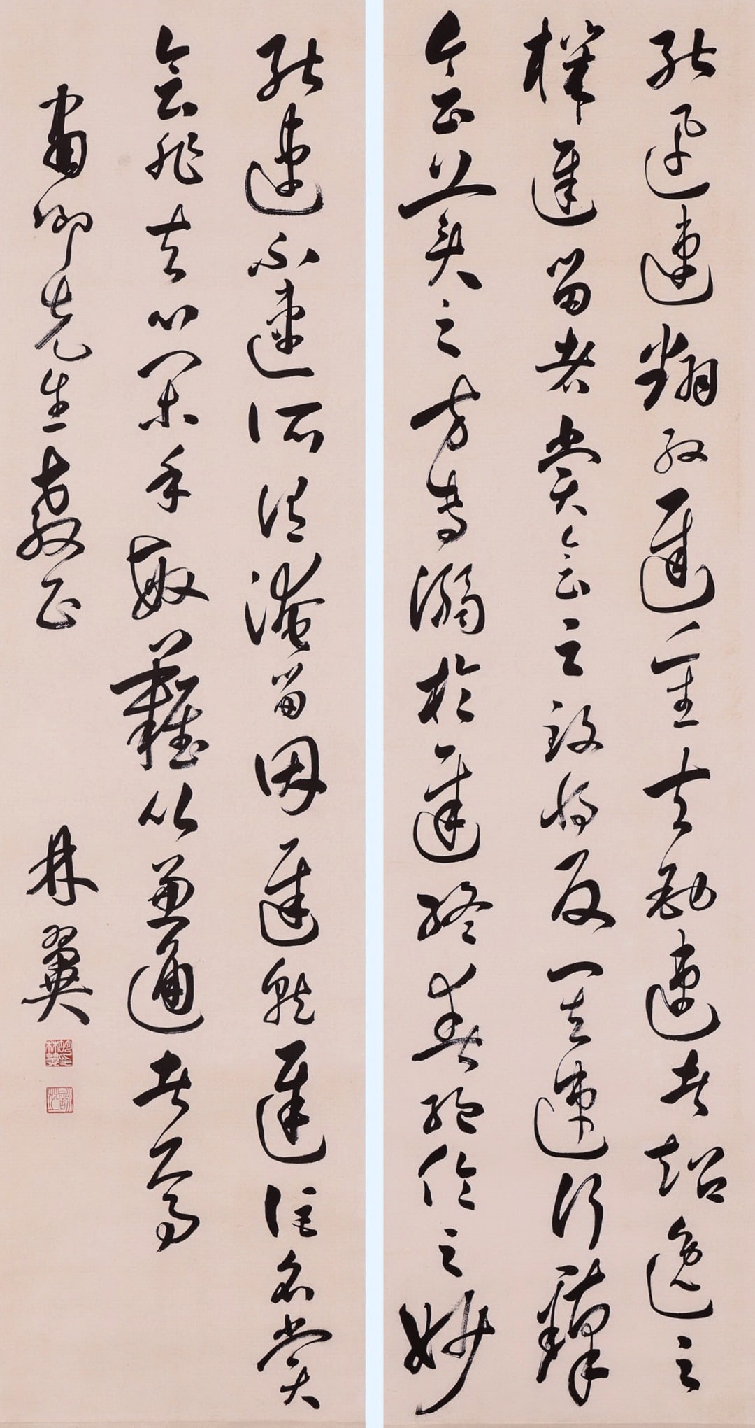 Four-Panel Hanging Scroll with Cursive Script, Lin Yi, Qing Dynasty - 3