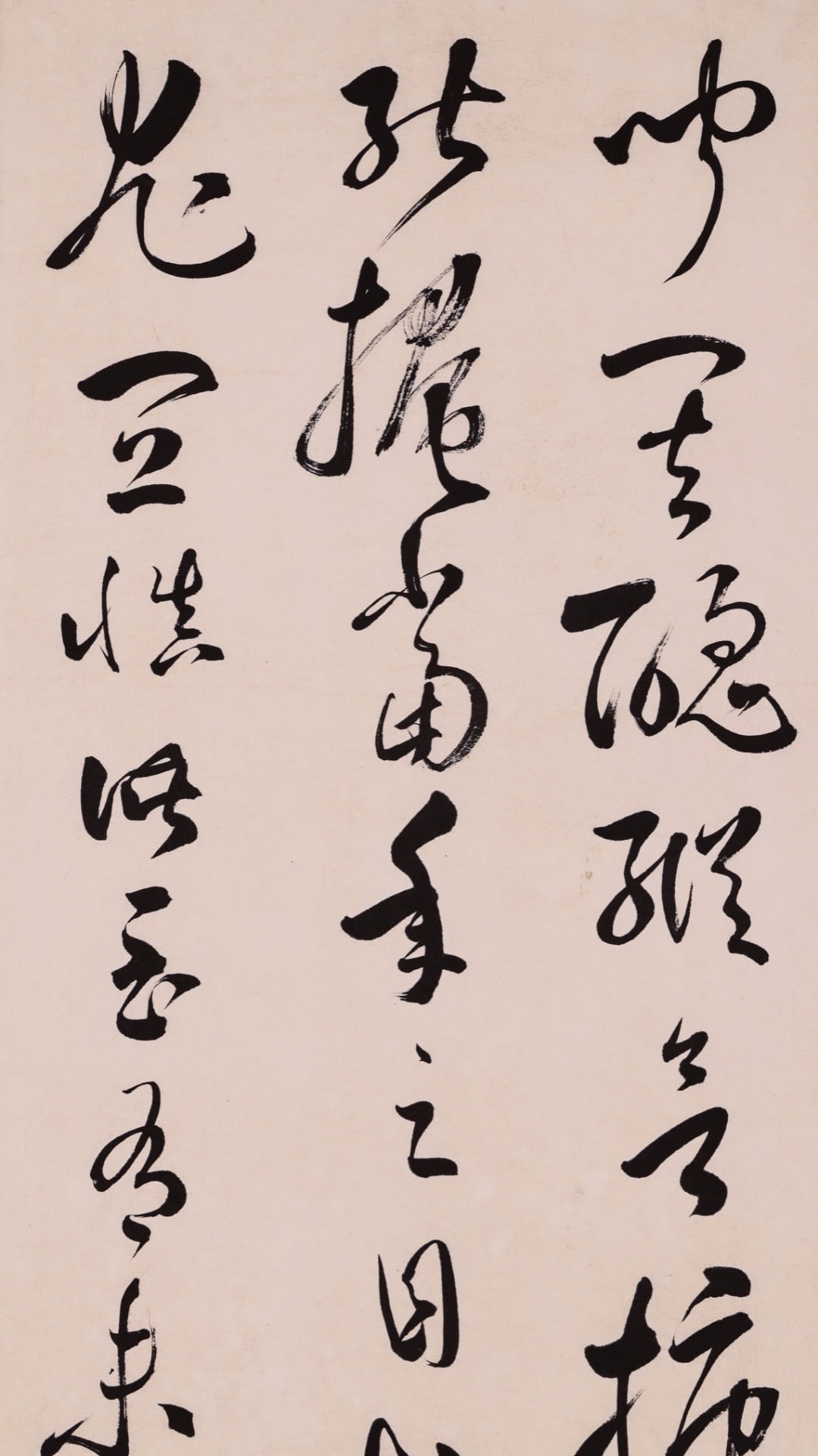 Four-Panel Hanging Scroll with Cursive Script, Lin Yi, Qing Dynasty - 5