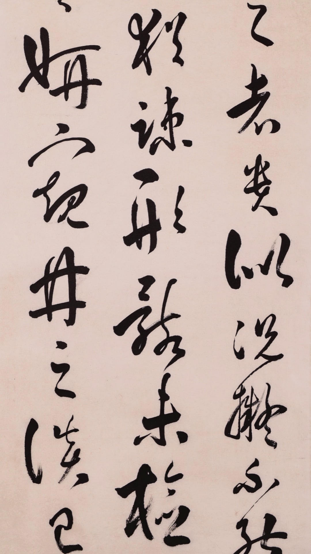 Four-Panel Hanging Scroll with Cursive Script, Lin Yi, Qing Dynasty - 6