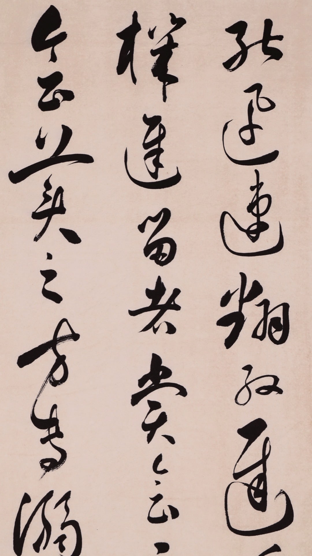 Four-Panel Hanging Scroll with Cursive Script, Lin Yi, Qing Dynasty - 7