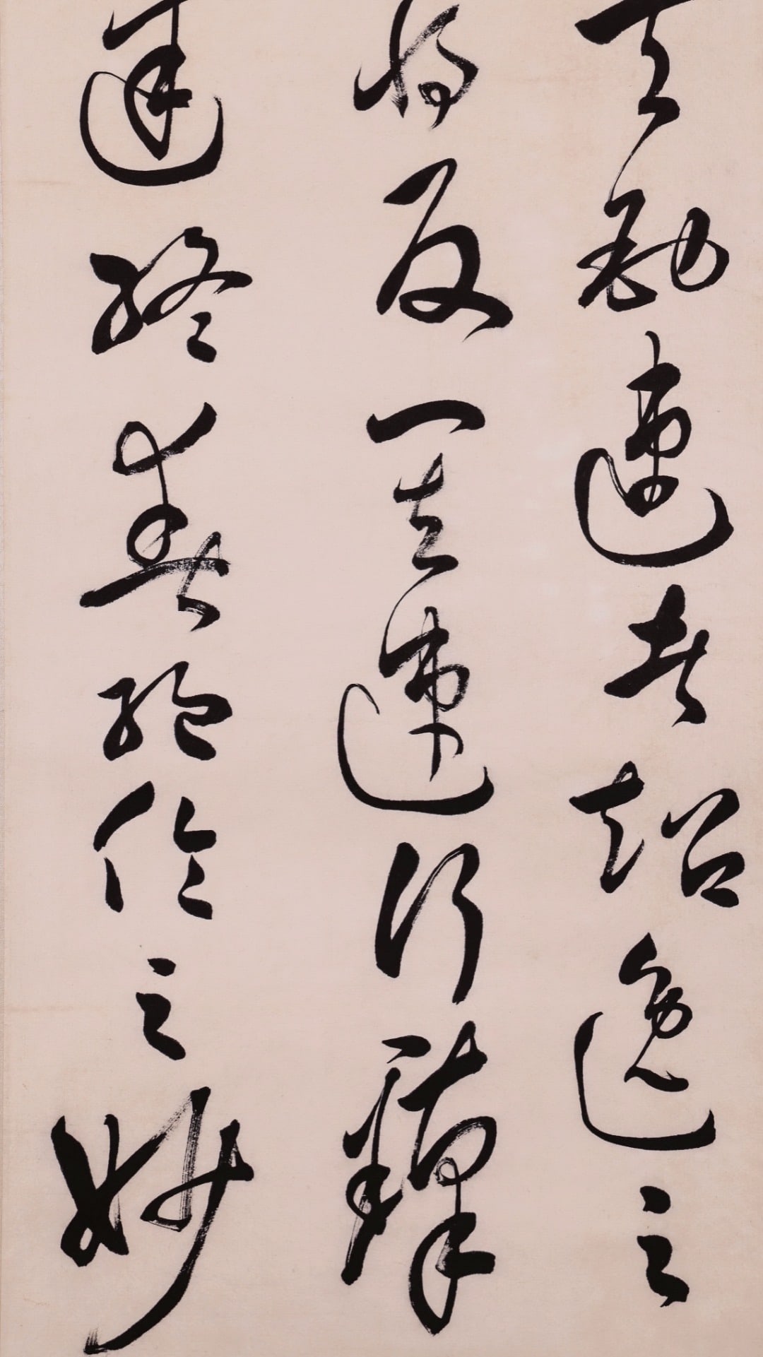 Four-Panel Hanging Scroll with Cursive Script, Lin Yi, Qing Dynasty - 8