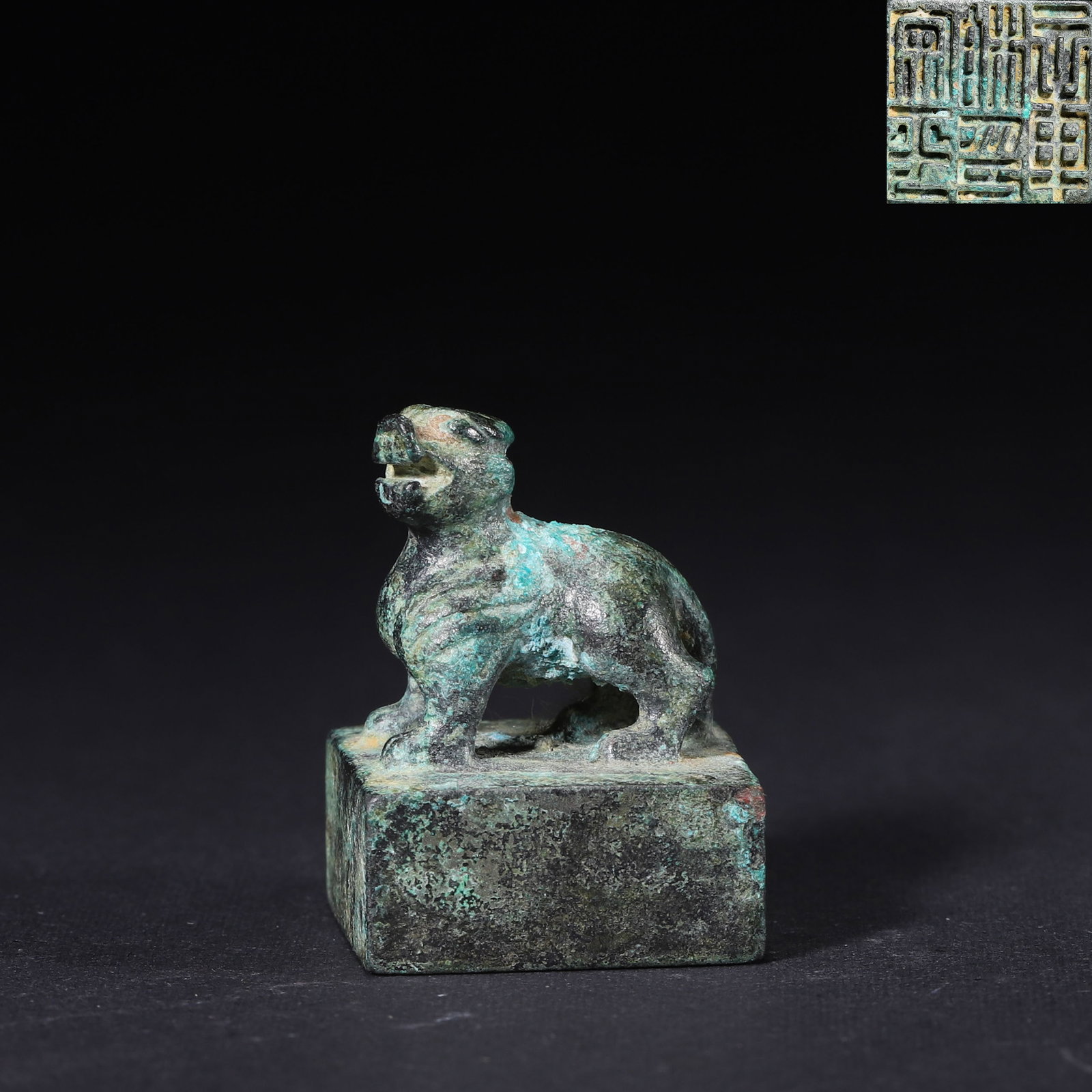 Bronze Seal with Mythical Beast Knob, Wei and Jin Dynasties: A bronze seal with a mythical beast knob, Wei and Jin dynasties, cast with a square base and a finely carved standing beast finial. The compact mythical creature is rendered with archaic carving style