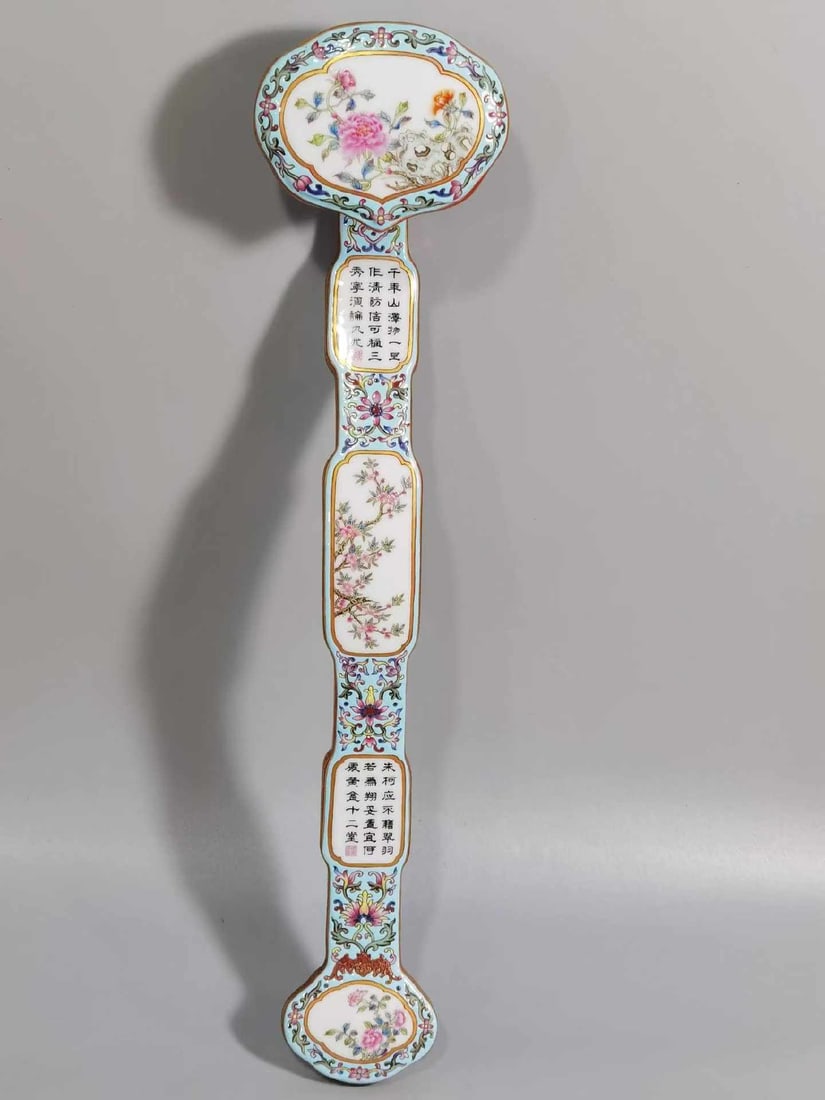 Famille Rose Ruyi Scepter with Imperial Poem, Qianlong Period, Qing Dynasty (1 of 9)