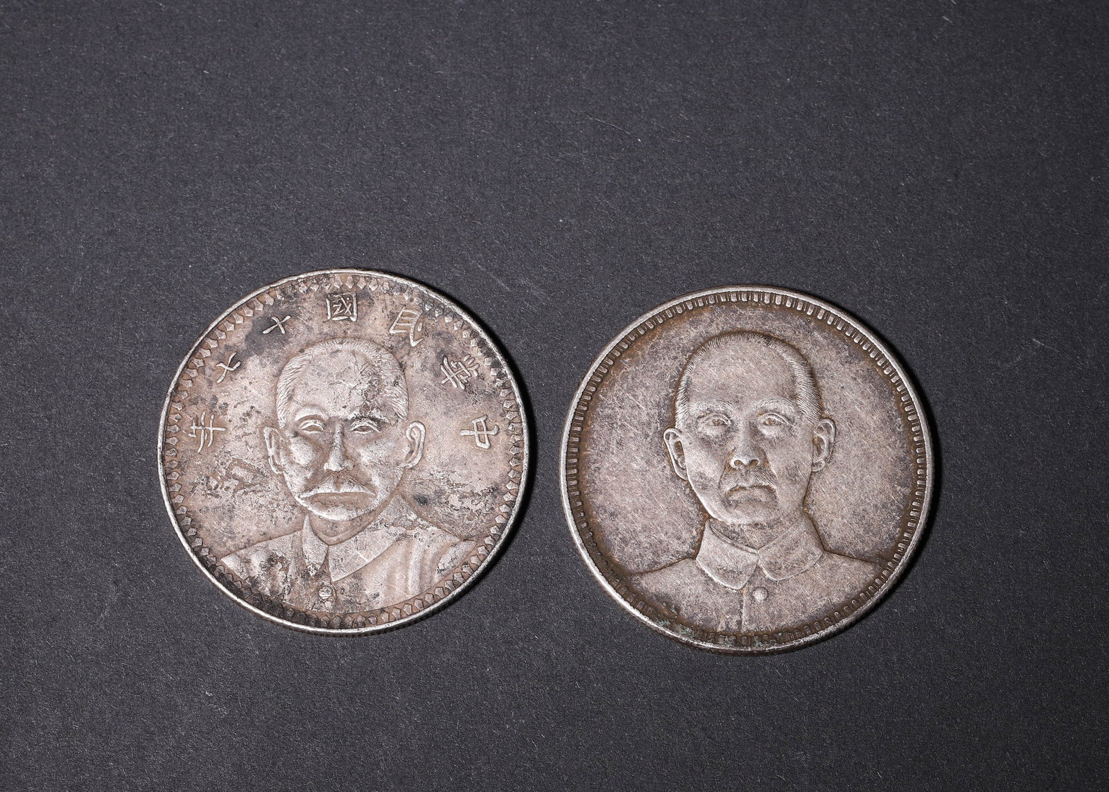 A Pair of Silver One-Yuan Coins, 17th Year Gansu Provincial Mint & Republic Founding Commemorative: A pair of silver one-yuan coins from the Republic of China period, comprising a 17th Year Gansu Provincial Mint issue and a Republic Founding Commemorative type. The Gansu issue features a portrait of