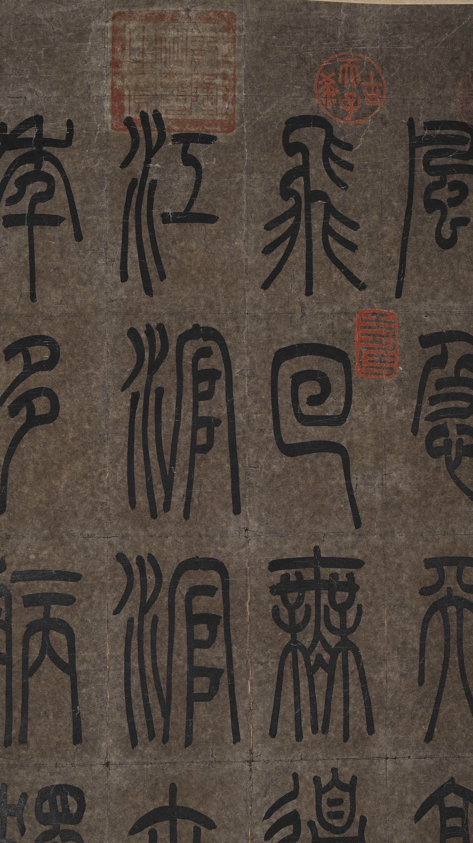 ZHAOMENGFU SEAL SCRIPT FOUR-PANEL SCREEN - 16