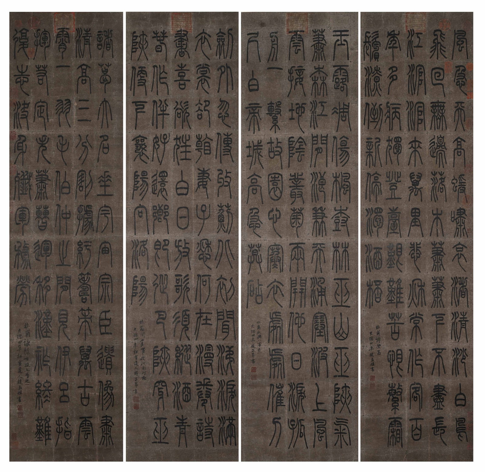 ZHAOMENGFU SEAL SCRIPT FOUR-PANEL SCREEN - 2