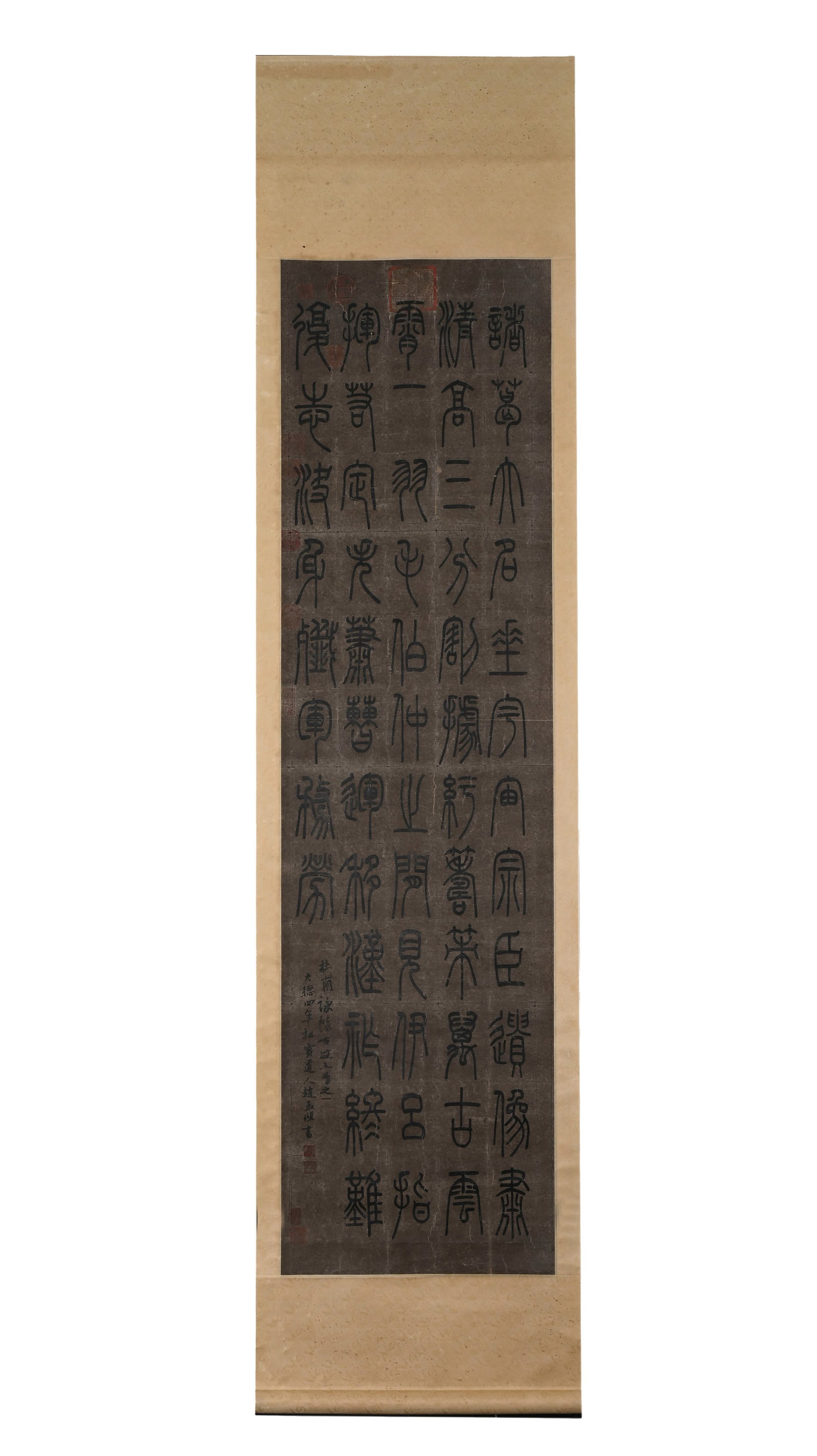ZHAOMENGFU SEAL SCRIPT FOUR-PANEL SCREEN - 3