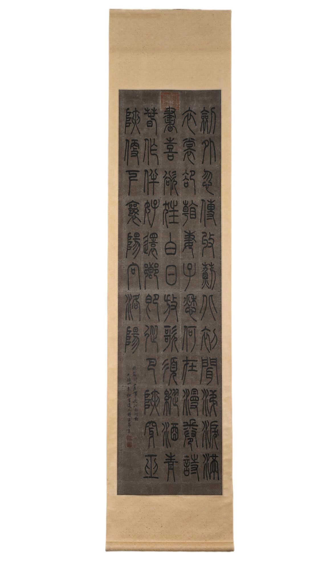 ZHAOMENGFU SEAL SCRIPT FOUR-PANEL SCREEN - 4