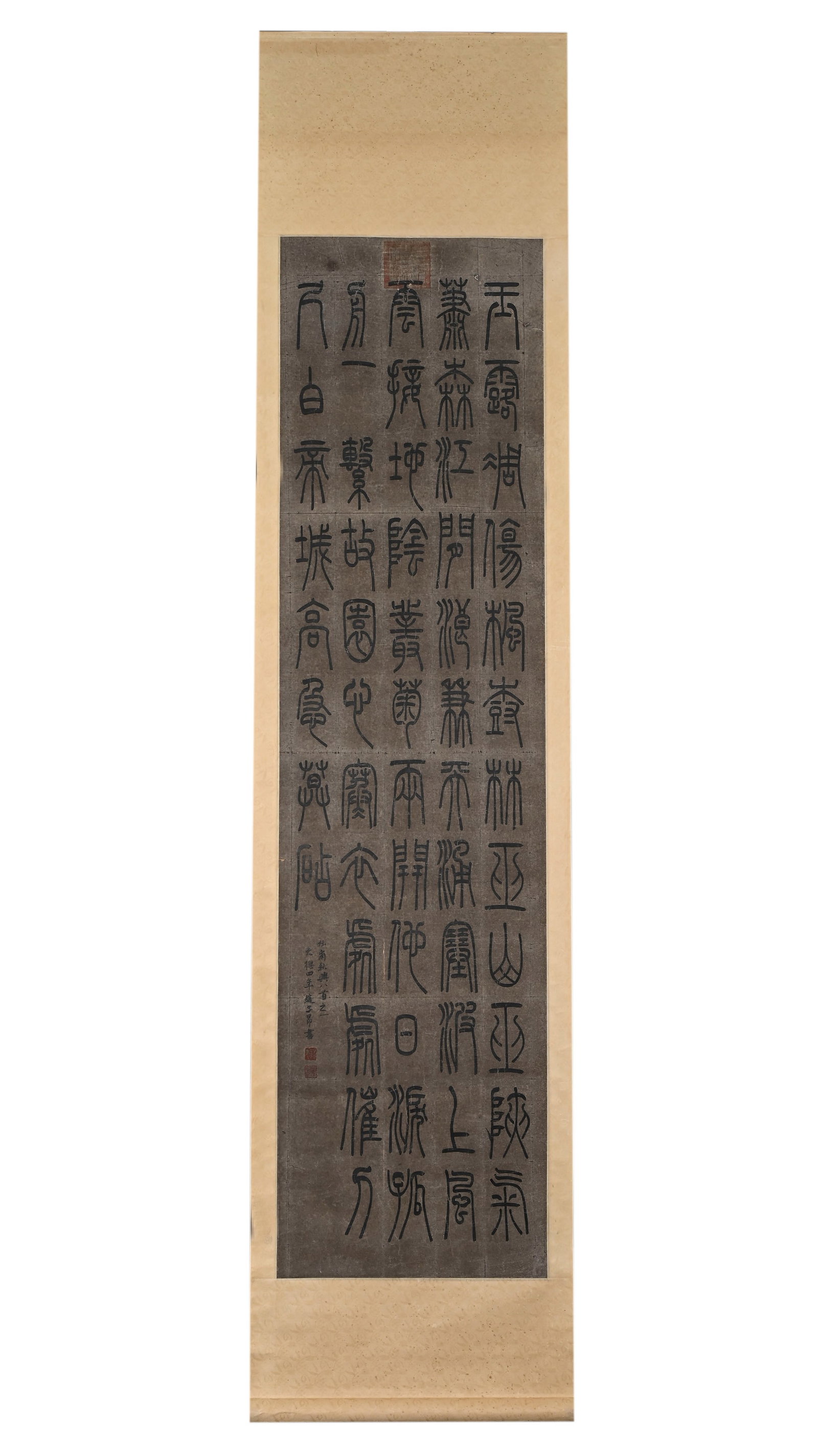 ZHAOMENGFU SEAL SCRIPT FOUR-PANEL SCREEN - 5