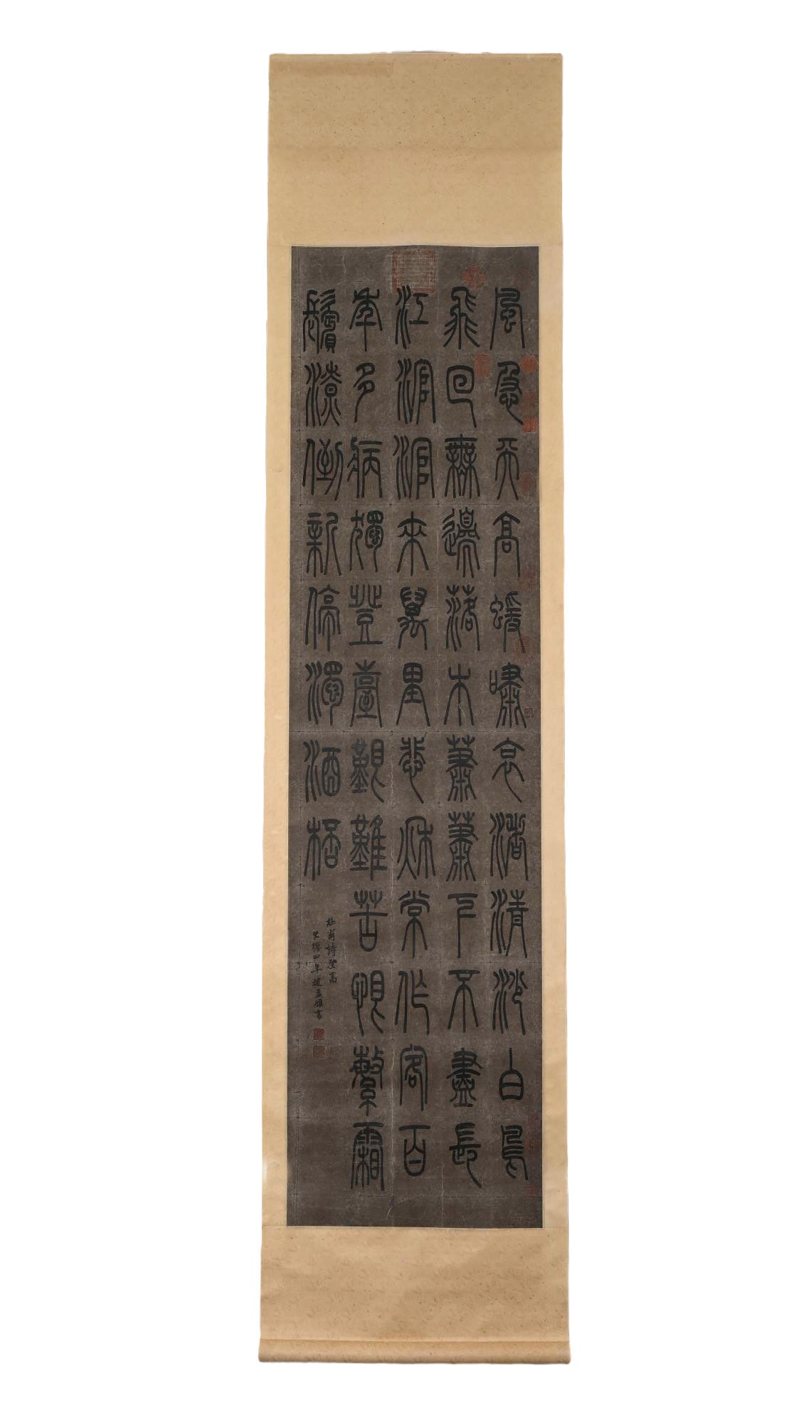 ZHAOMENGFU SEAL SCRIPT FOUR-PANEL SCREEN - 6