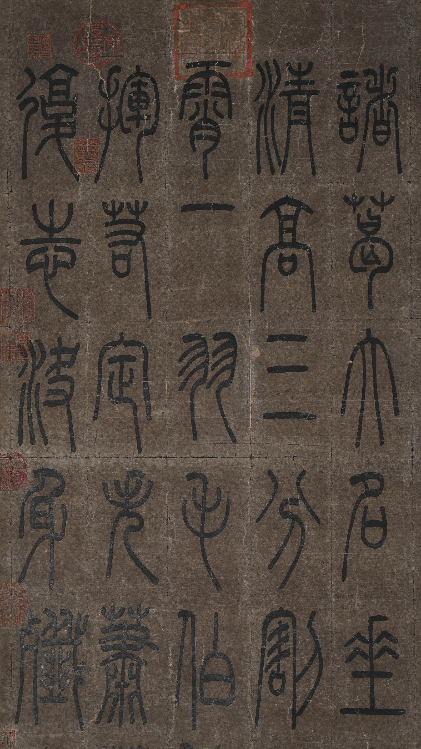 ZHAOMENGFU SEAL SCRIPT FOUR-PANEL SCREEN - 8