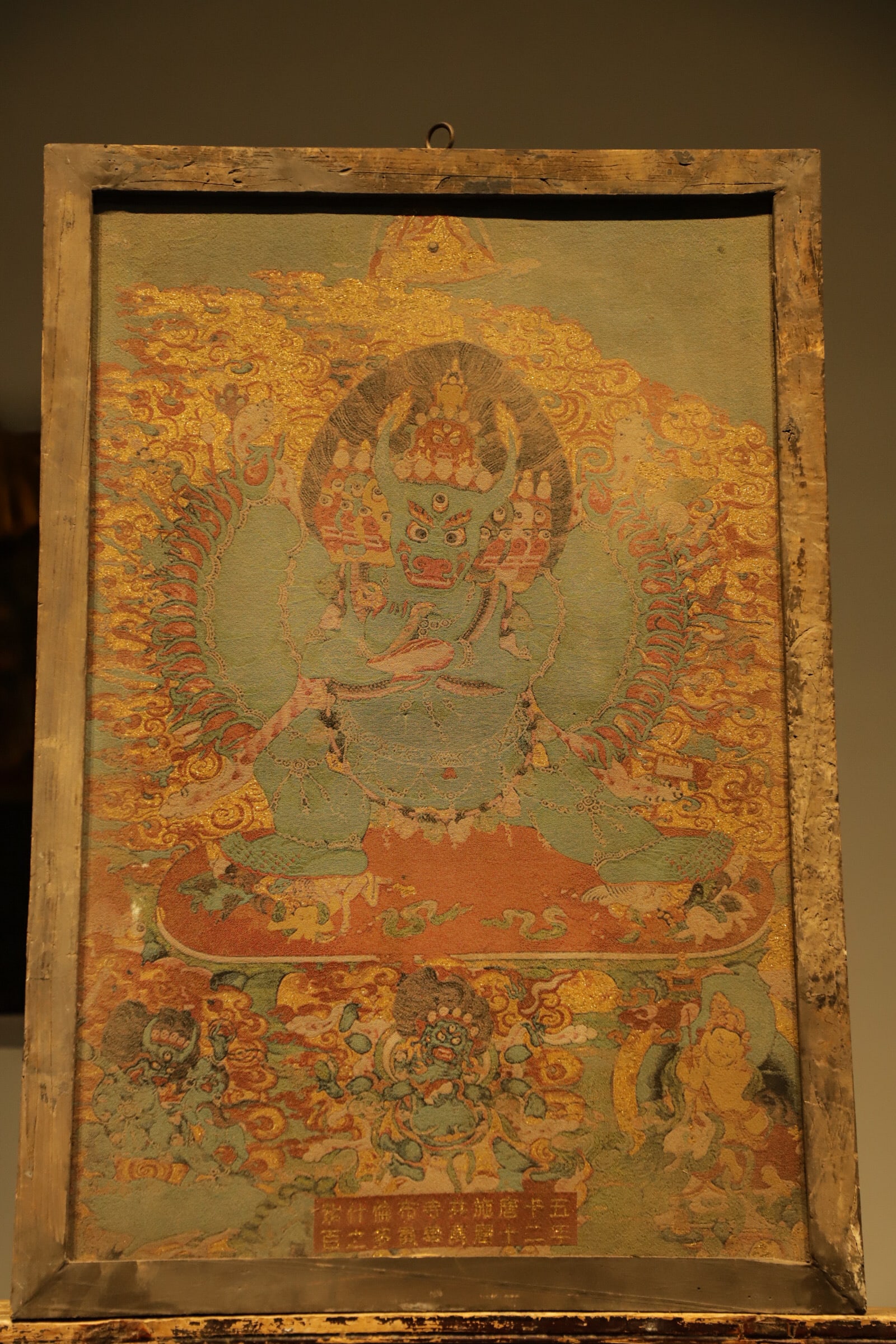 QING DYNASTY, THANGKA OF VAJRA (1 of 9)