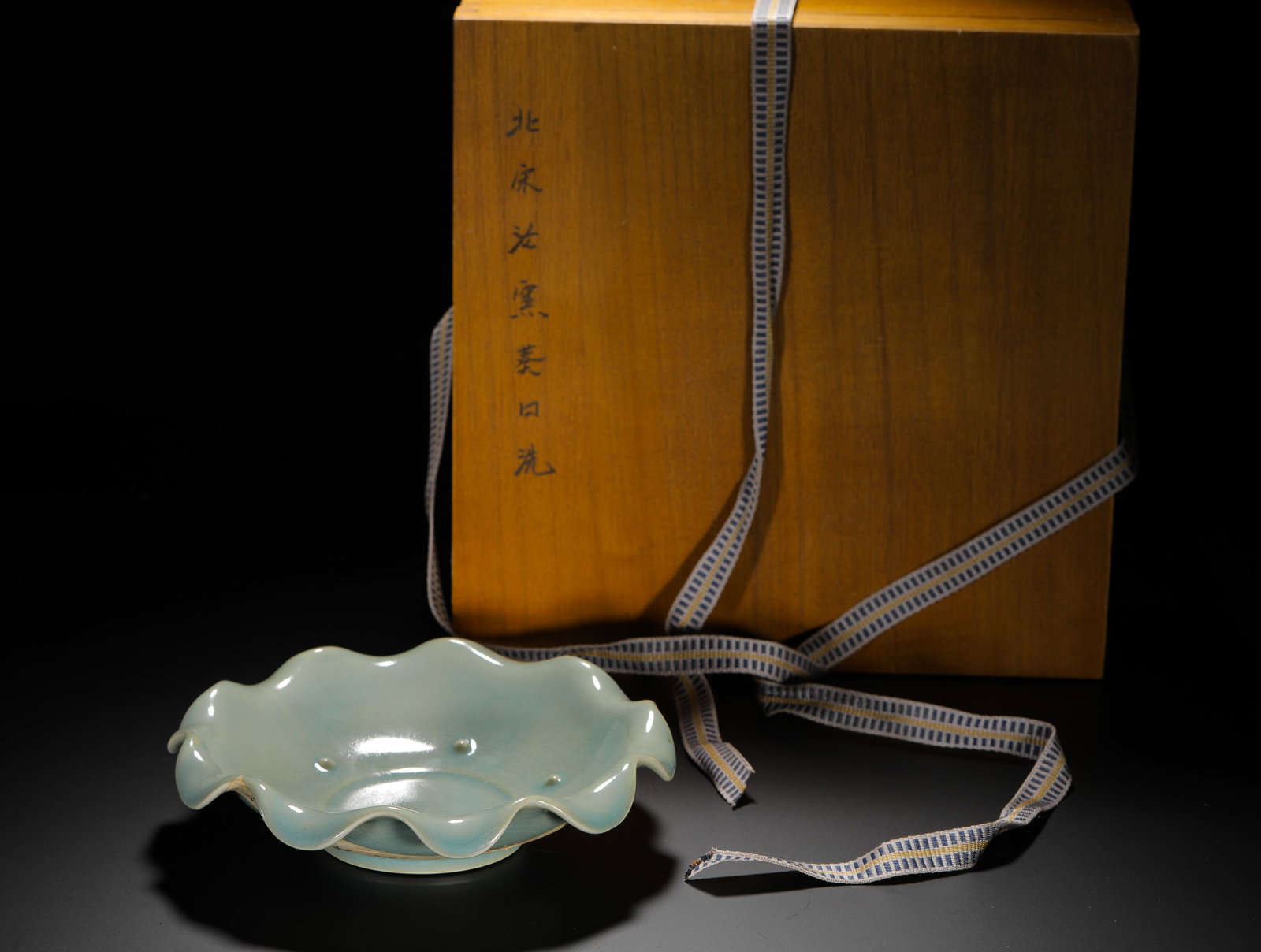 KUI KOU WASH OF THE NORTHERN SONG DYNASTY RU KILN
