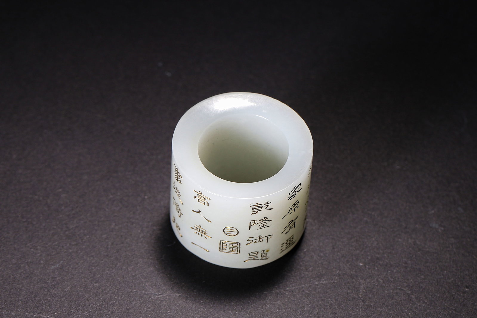 Hetian White Jade Thumb Ring, Qing Dynasty (1644 1912) (1 of 9)