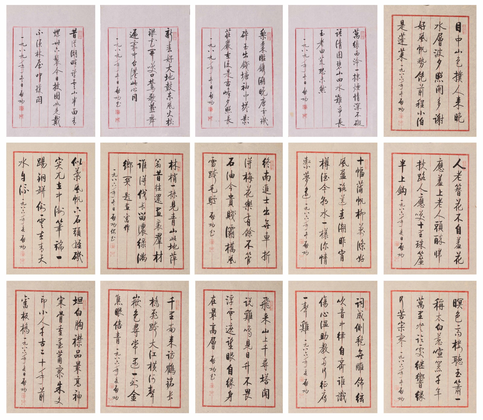 Modern Era, Qi Gong, Set of Fifteen Running Script Calligraphy Album Leaves: Core ; Core. A set of fifteen album leaves of running script poetry by Qi Gong. With elegant and vigorous brushwork, it embodies the refined literati style of his calligraphy. Dimensions: Length: