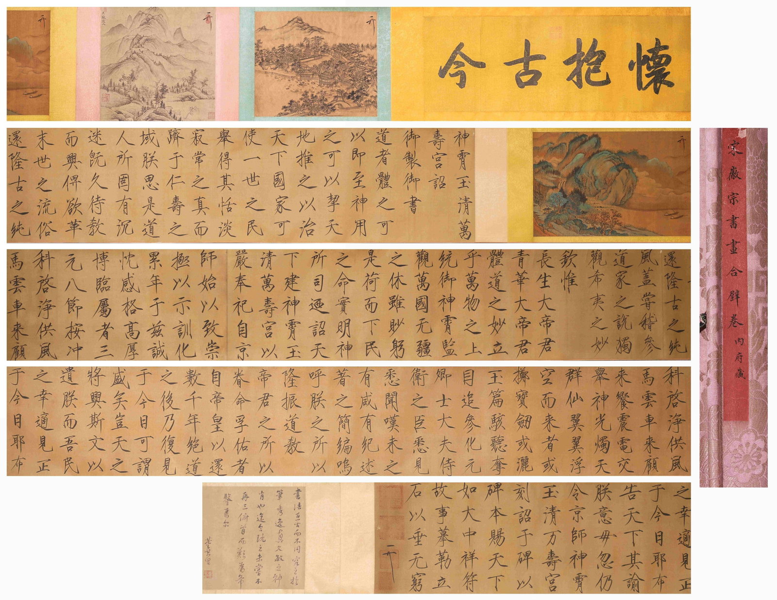 Song Dynasty, in the manner of Emperor Huizong, Handscroll, "Calligraphy and Painting Combined": Core ; Core. A combined handscroll of calligraphy and painting on silk, in the manner of Emperor Huizong of the Song Dynasty. It features the Emperor's signature "Slender Gold" calligraphy and