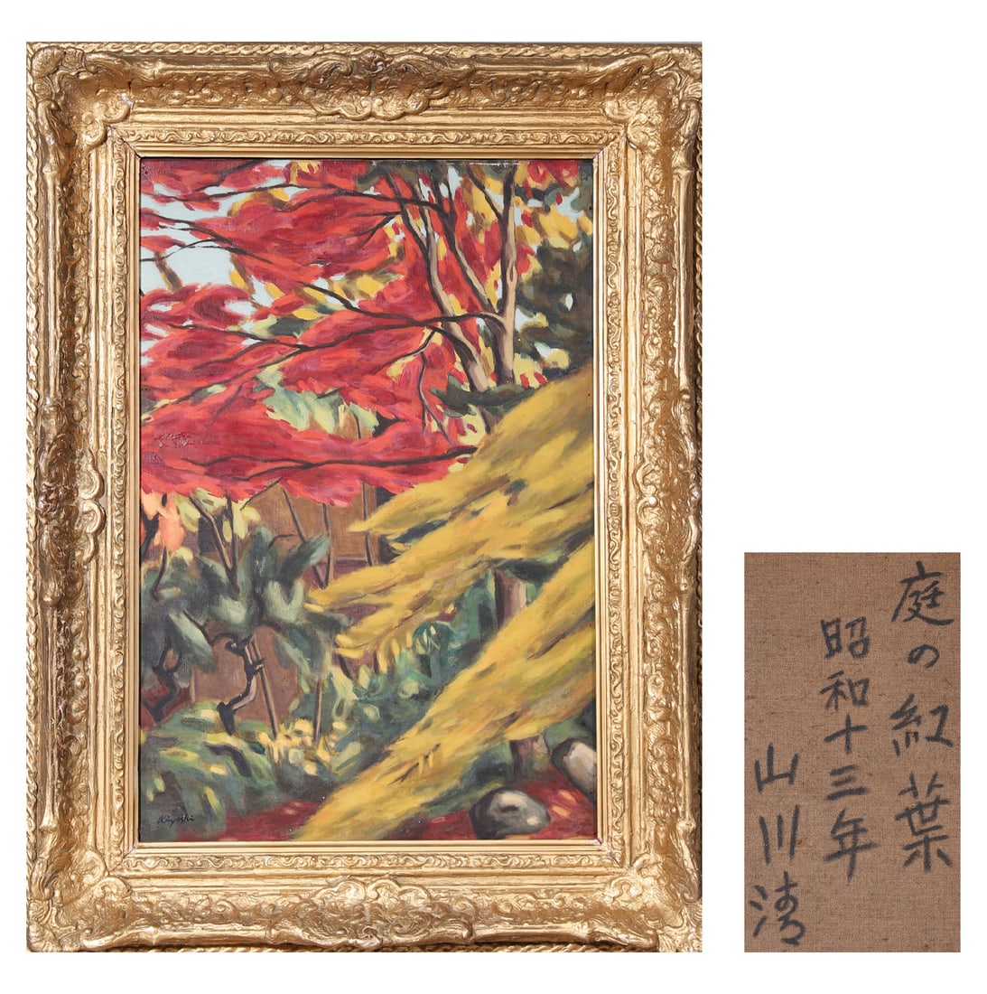 Kiyoshi Kawakami (Japanese, 1925-1970), in the manner of: The work retains original canvas and period frame with natural signs of age. The painting surface is clean and stable, without visible tear, hole, heavy craquelure or restoration. The overall preserva