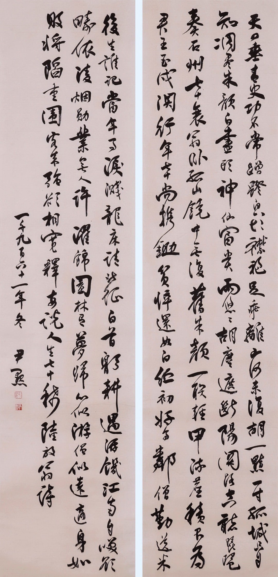 Shen Yinmo, Four-Panel Calligraphy, Hanging Scroll - 3