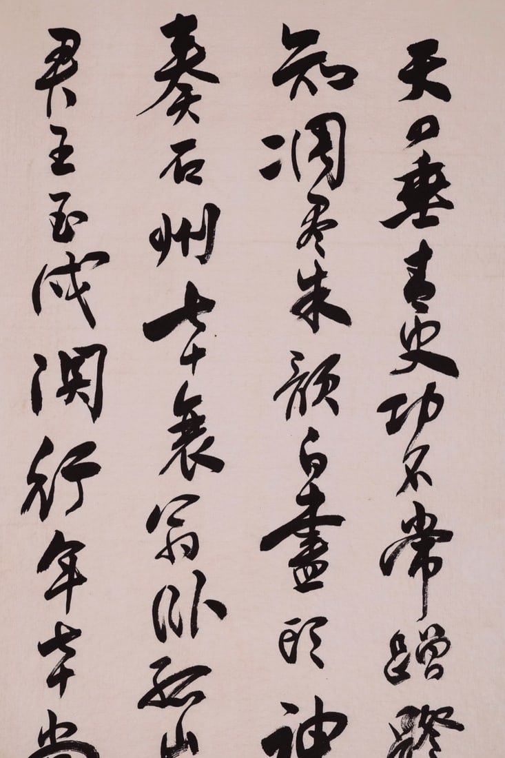 Shen Yinmo, Four-Panel Calligraphy, Hanging Scroll - 5