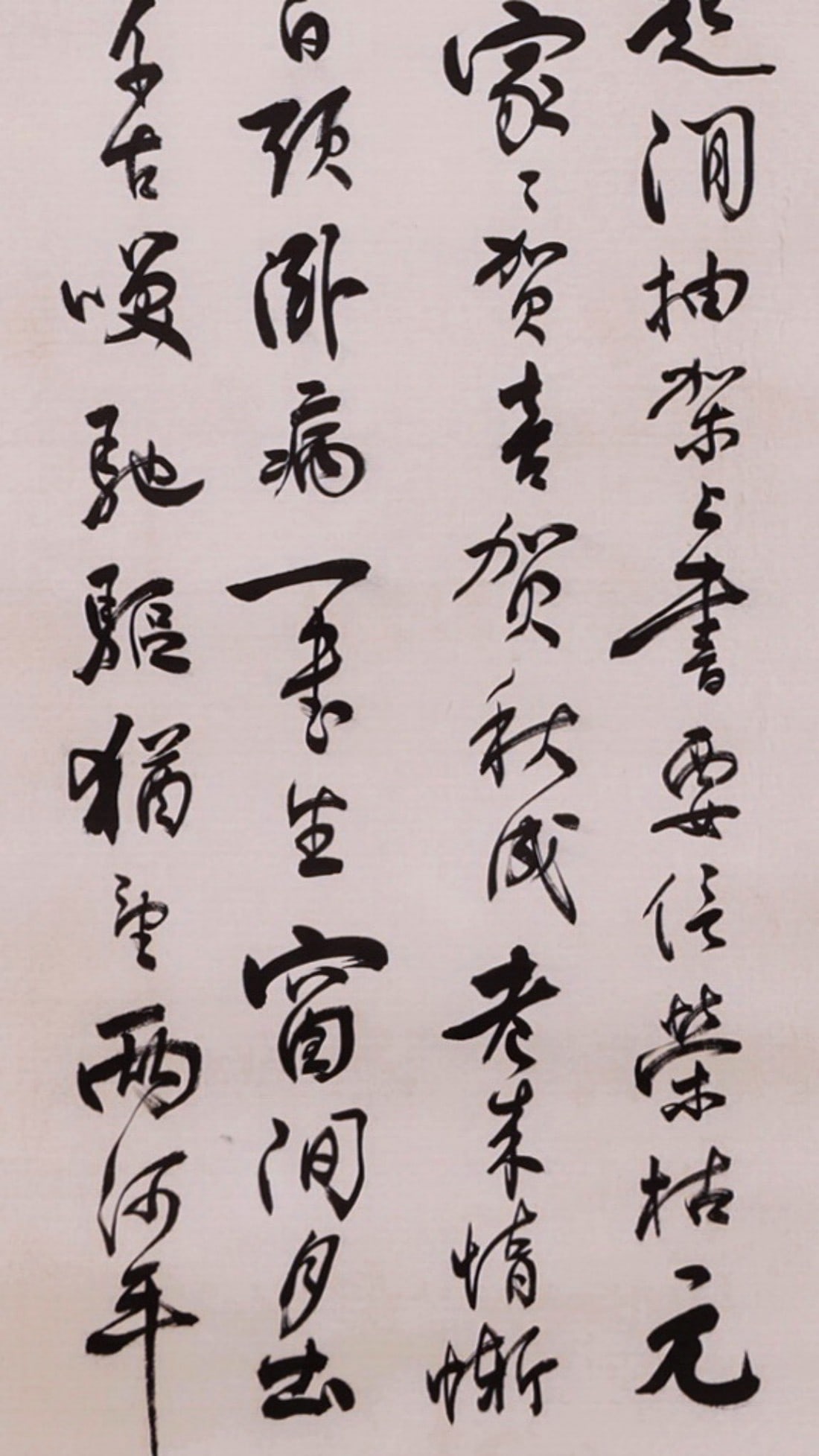 Shen Yinmo, Four-Panel Calligraphy, Hanging Scroll - 6