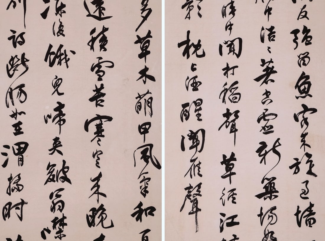 Shen Yinmo, Four-Panel Calligraphy, Hanging Scroll - 8