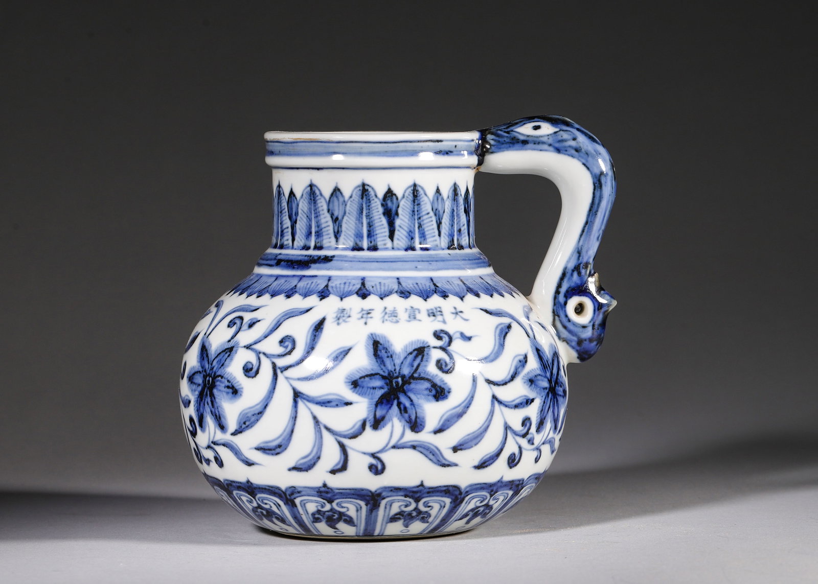Ming Style, Xuande Mark, Blue and White Dragon-Handled Ewer with Floral Pattern (1 of 9)