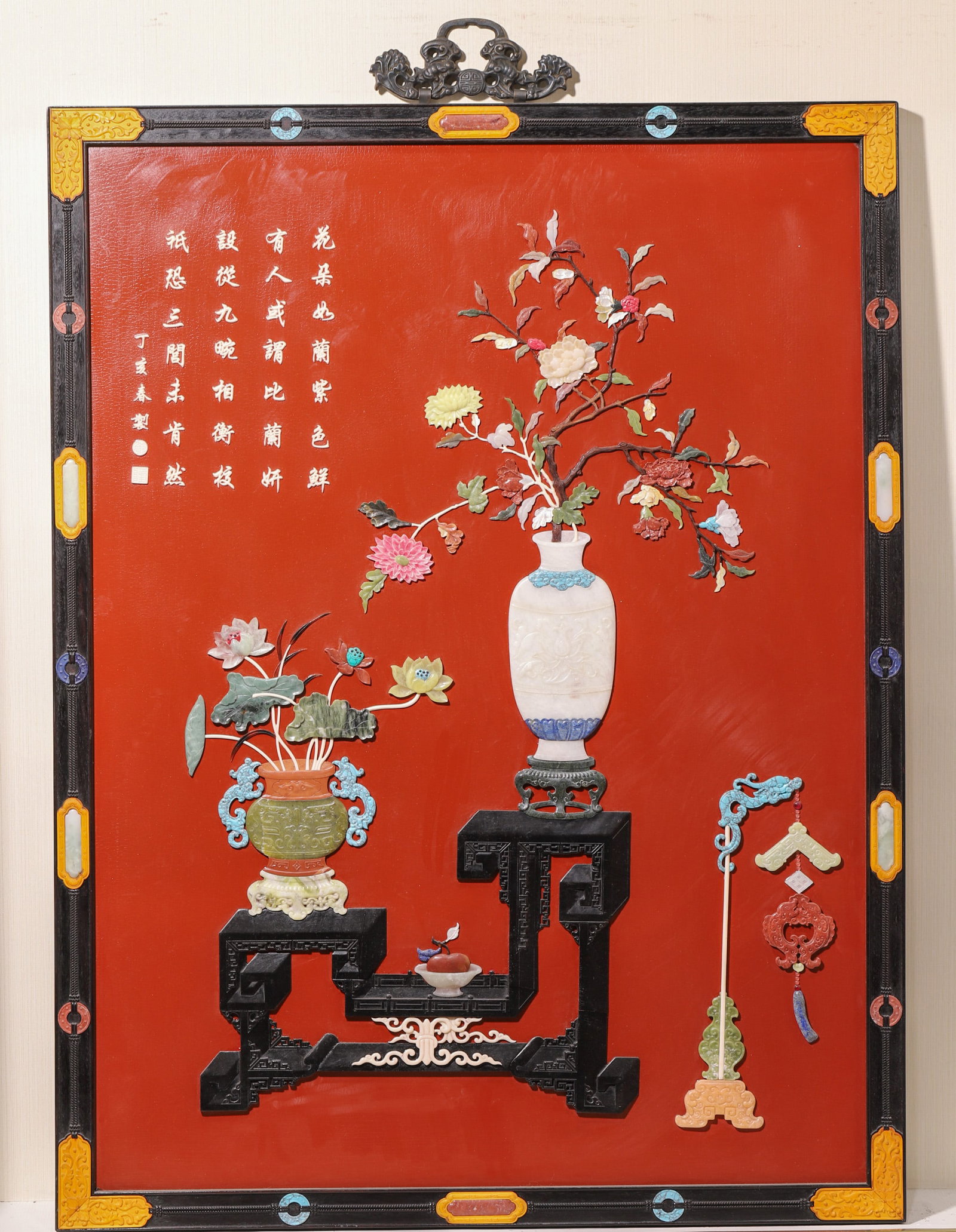 Qing Dynasty, Red Lacquer 'Antiquities and Flowers' Inlaid Panel with Poem: A Qing Dynasty red lacquer hanging panel with hundred treasure inlay. Features jade, enamel and agate depicting antiquities and flowers, alongside an inscribed poem. Showcases superb craftsmanship and
