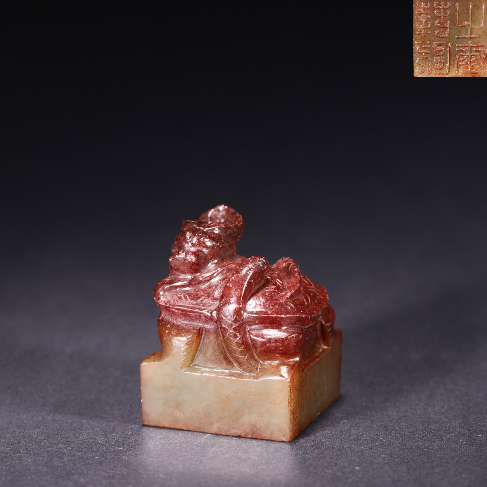 Han Dynasty, Square Jade Seal with Xuanwu Turtle-Snake Knob and Full Red Russet: This intact Han square jade seal features fully carved xuanwu turtle-snake knob, entirely covered with deep natural red russet patina. The seal face bears authentic Han zhuan script, a highly scarce p