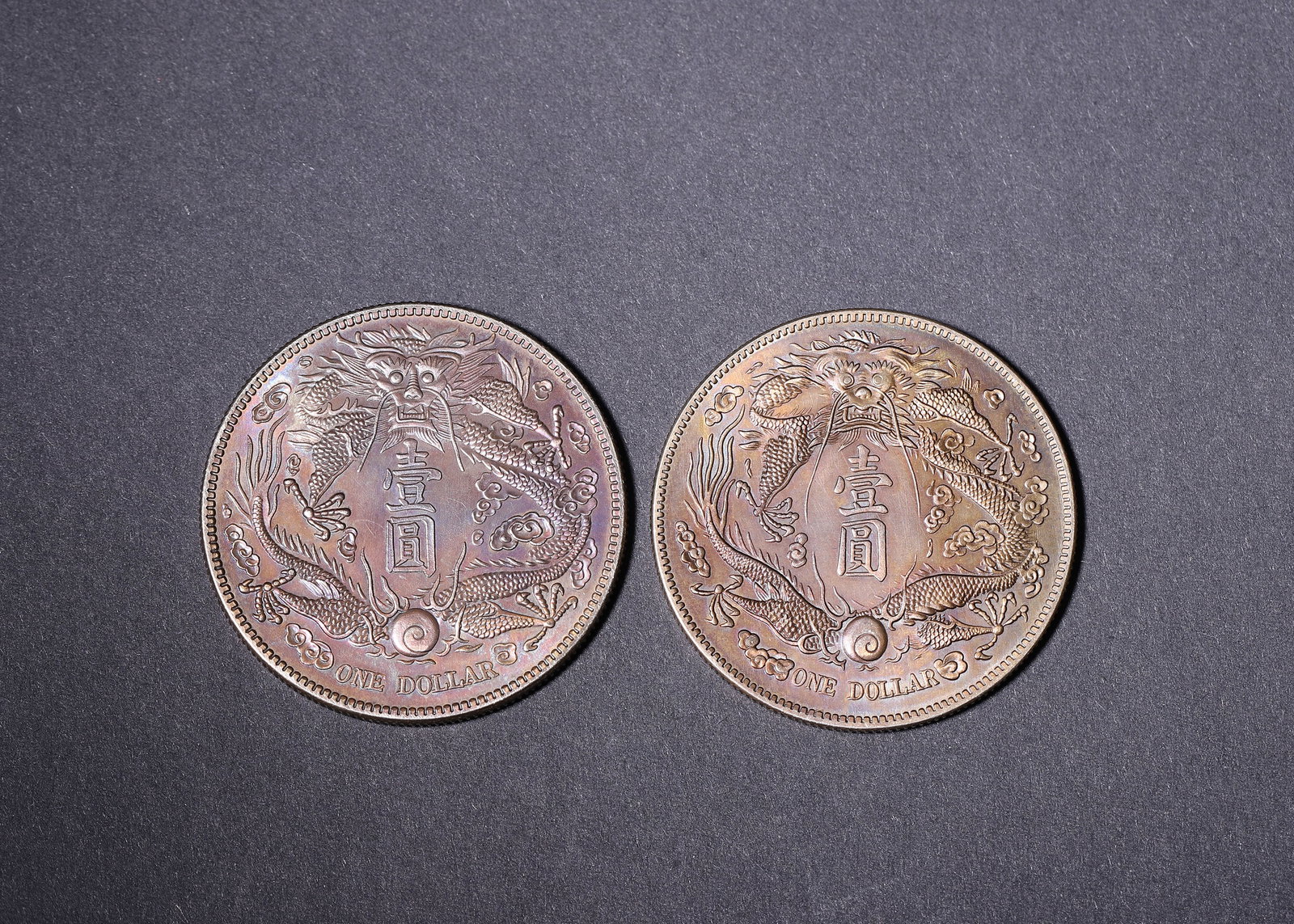 Two One-Dollar Silver Coins, Xuantong 3rd Year, Qing Dynasty (1636-1912) (1 of 7)