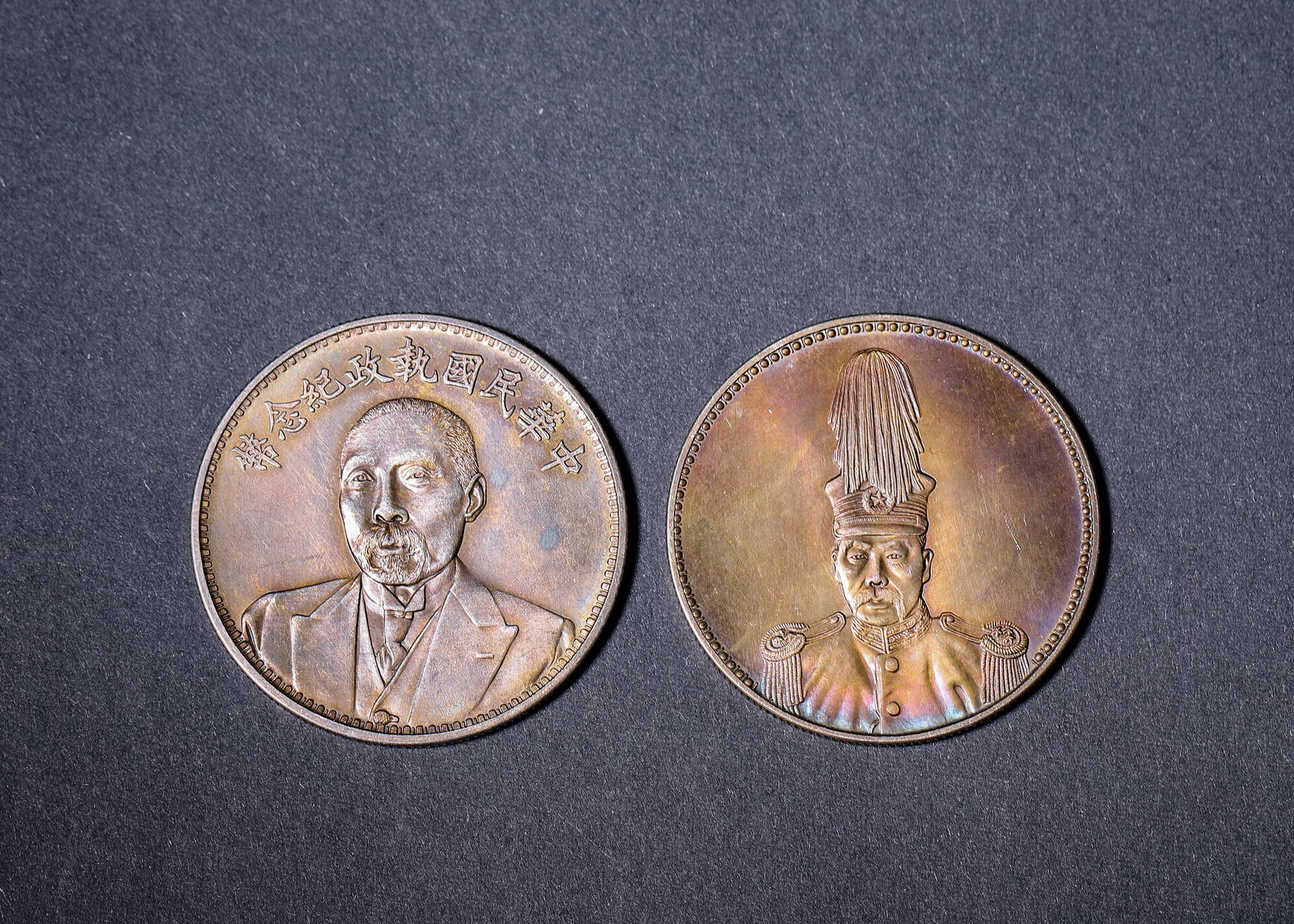 Republic of China (1912-1949 CE), Two Republican Commemorative Silver Coins: Two commemorative silver coins with figure portraits on obverse. Reverses bear grain wreath and double-flag motif. Natural toning, sharp details and complete rims. Dimensions: Diameter: 3.9cm (1.54in)