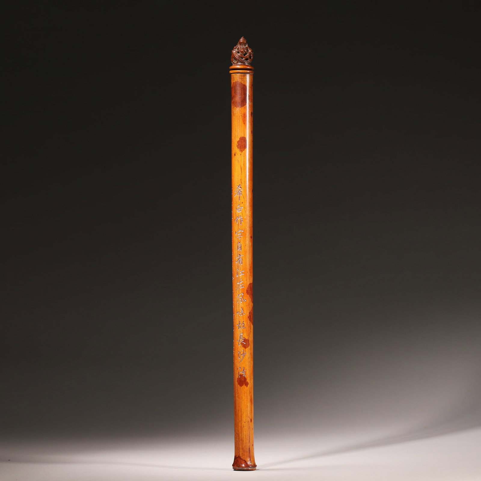 Qing Dynasty, Spotted Bamboo Incense Tube with Openwork Chi-Dragon Finial, Signed Lin Shaomu (1 of 5)