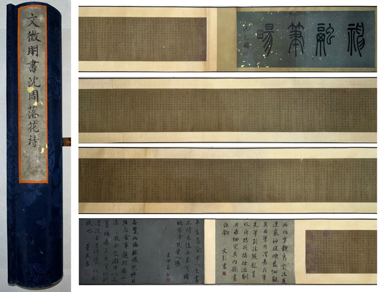 Ming Dynasty, Handscroll of Regular Script Calligraphy, Wen Zhengming: A Ming regular script calligraphy handscroll by Wen Zhengming, mounted with original dark floral brocade wrapper. Gold-speckled paper frontispiece with seal script by Zhu Yunming, full poetry text on 