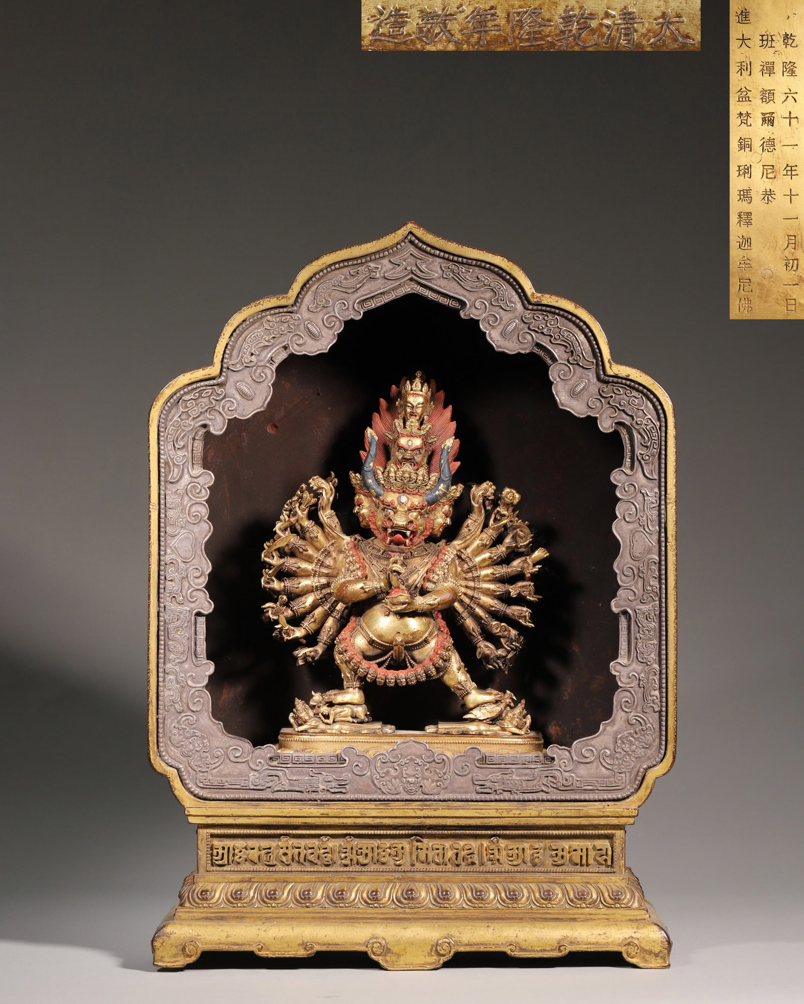 Qing Dynasty, Imperial Gilt-Bronze Statue of Yamantaka with Shrine, Qianlong Period: An imperial gilt-bronze statue of Yamantaka with shrine, Qianlong period, Qing Dynasty. Presented by the Panchen Lama to the court, the multi-headed, multi-armed Yamantaka statue features fierce icono