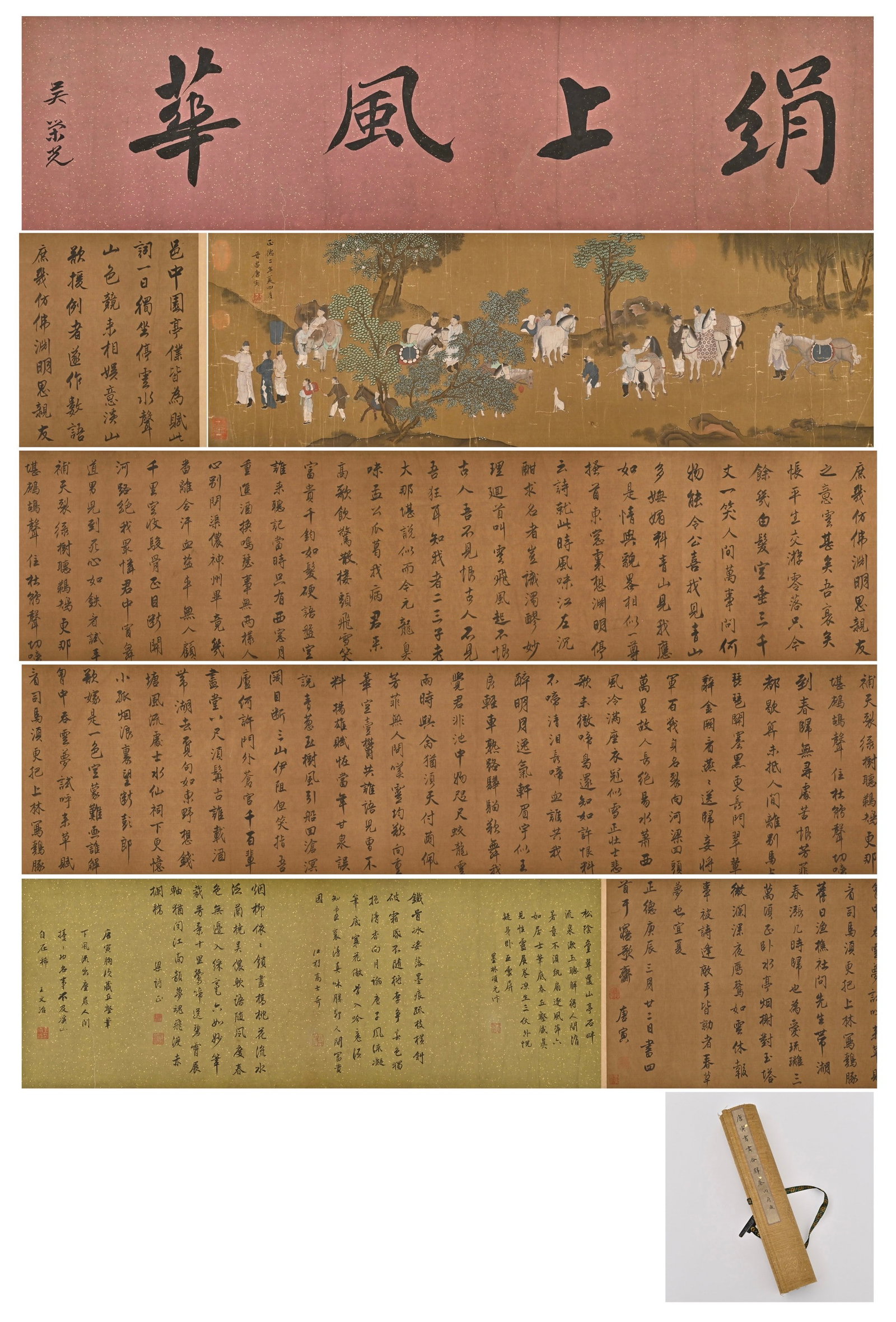 Ming Dynasty, Combined Painting and Calligraphy Handscroll, Tang Yin: Painting core A Ming combined silk handscroll of figure painting and poetry calligraphy by Tang Yin, mounted with antique patterned brocade wrapper. Gold-speckled red paper frontispiece inscribed by W