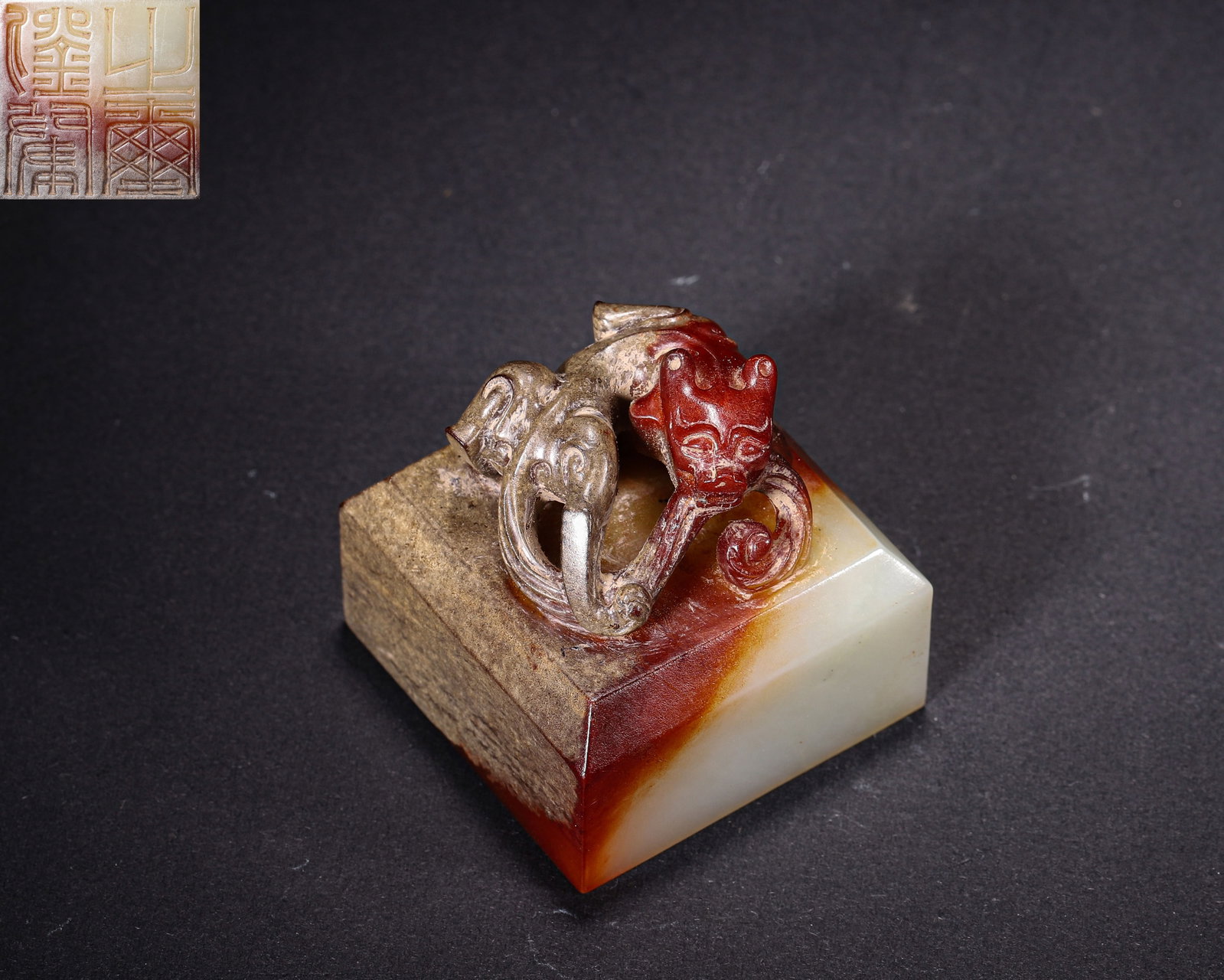 Han Dynasty (202 BCE 220 CE), Hetian Jade Square Seal with Chilong Knob (1 of 7)