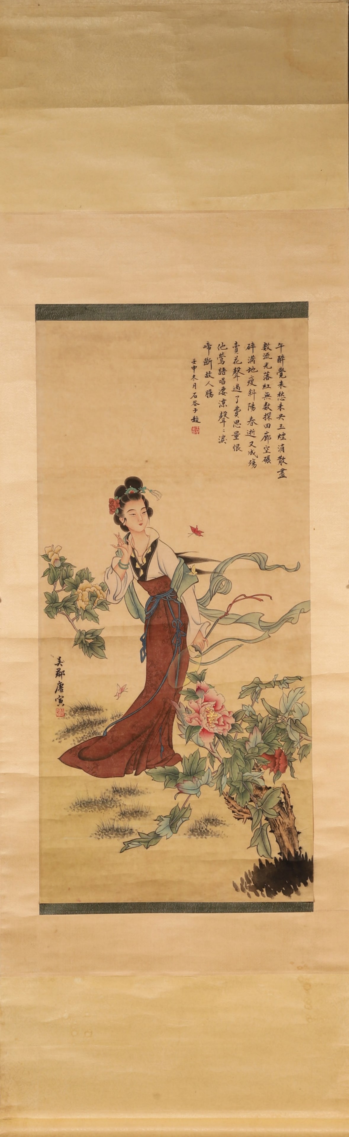 Ming Dynasty, Tang Yin, Silk Painting of a Beautiful Lady: This Ming Dynasty silk scroll painting, titled "A Beauty," is by Tang Yin. It depicts a graceful lady with a fan among peonies, accompanied by elegant calligraphy and seals. Rendered in meticulous gon