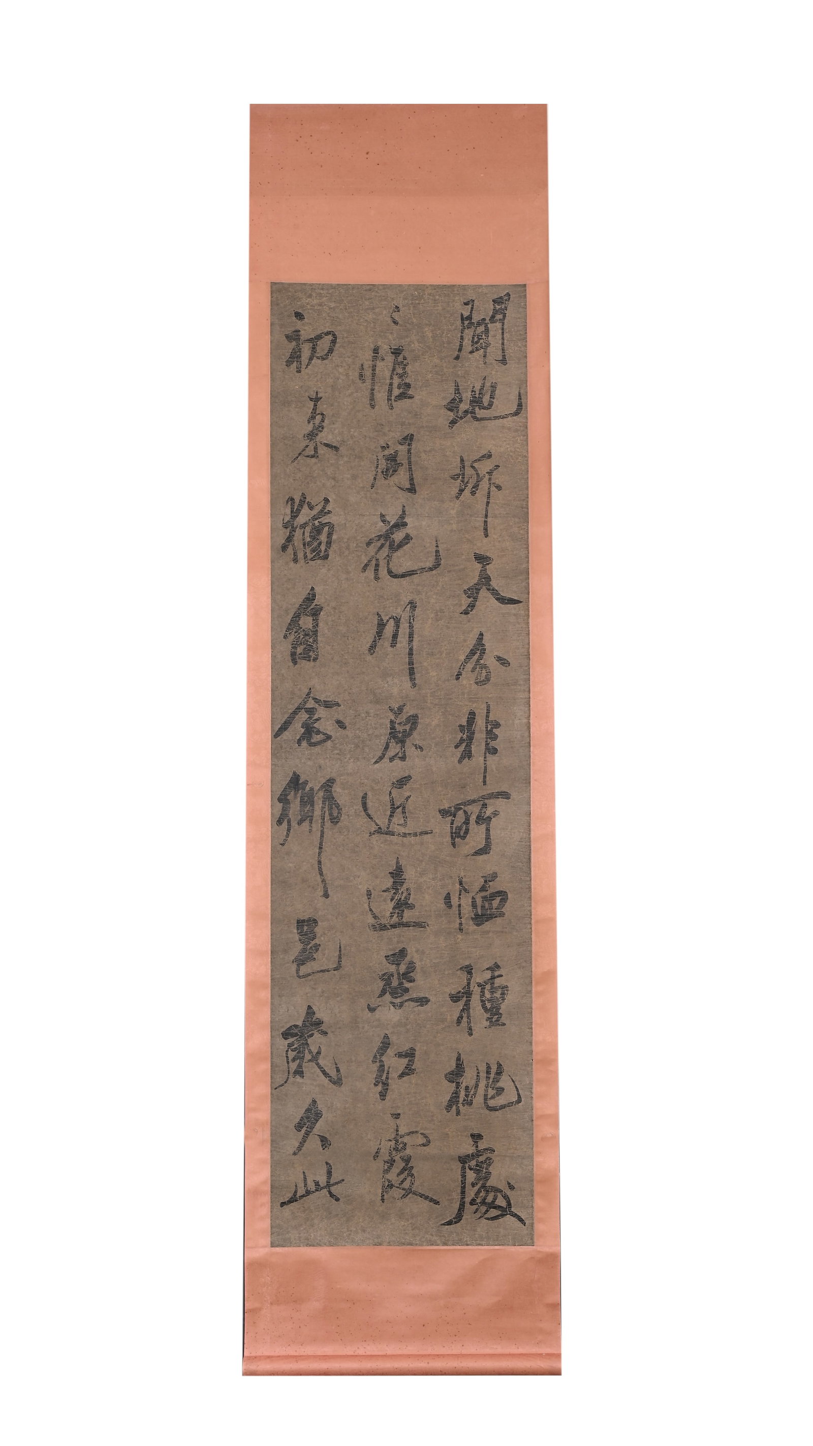 Six-Panel Calligraphy Screen, by Mi Fu - 3