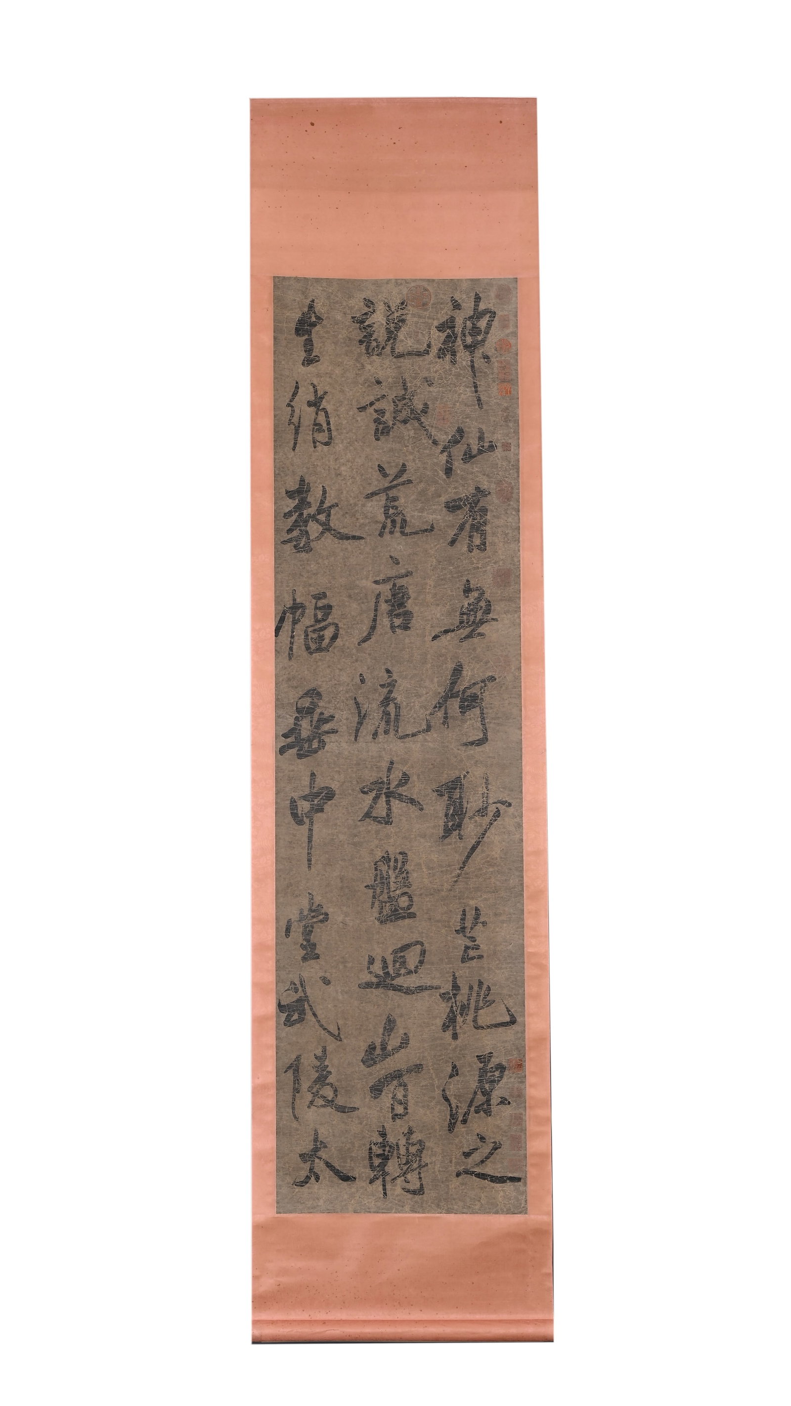Six-Panel Calligraphy Screen, by Mi Fu - 4