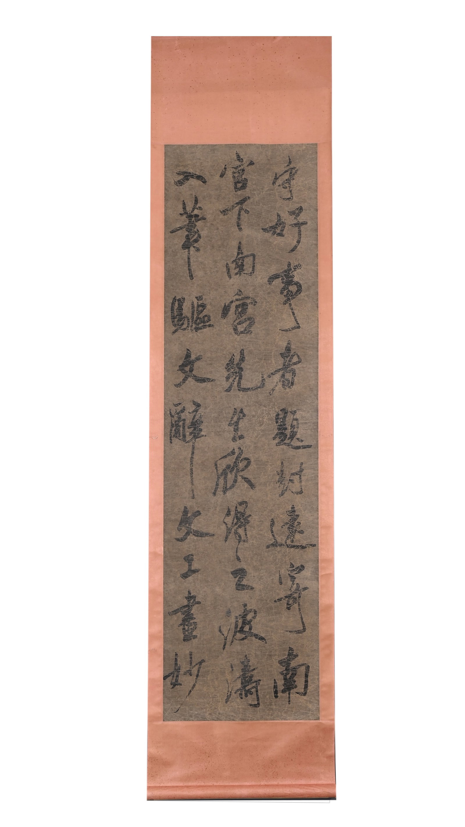 Six-Panel Calligraphy Screen, by Mi Fu - 5