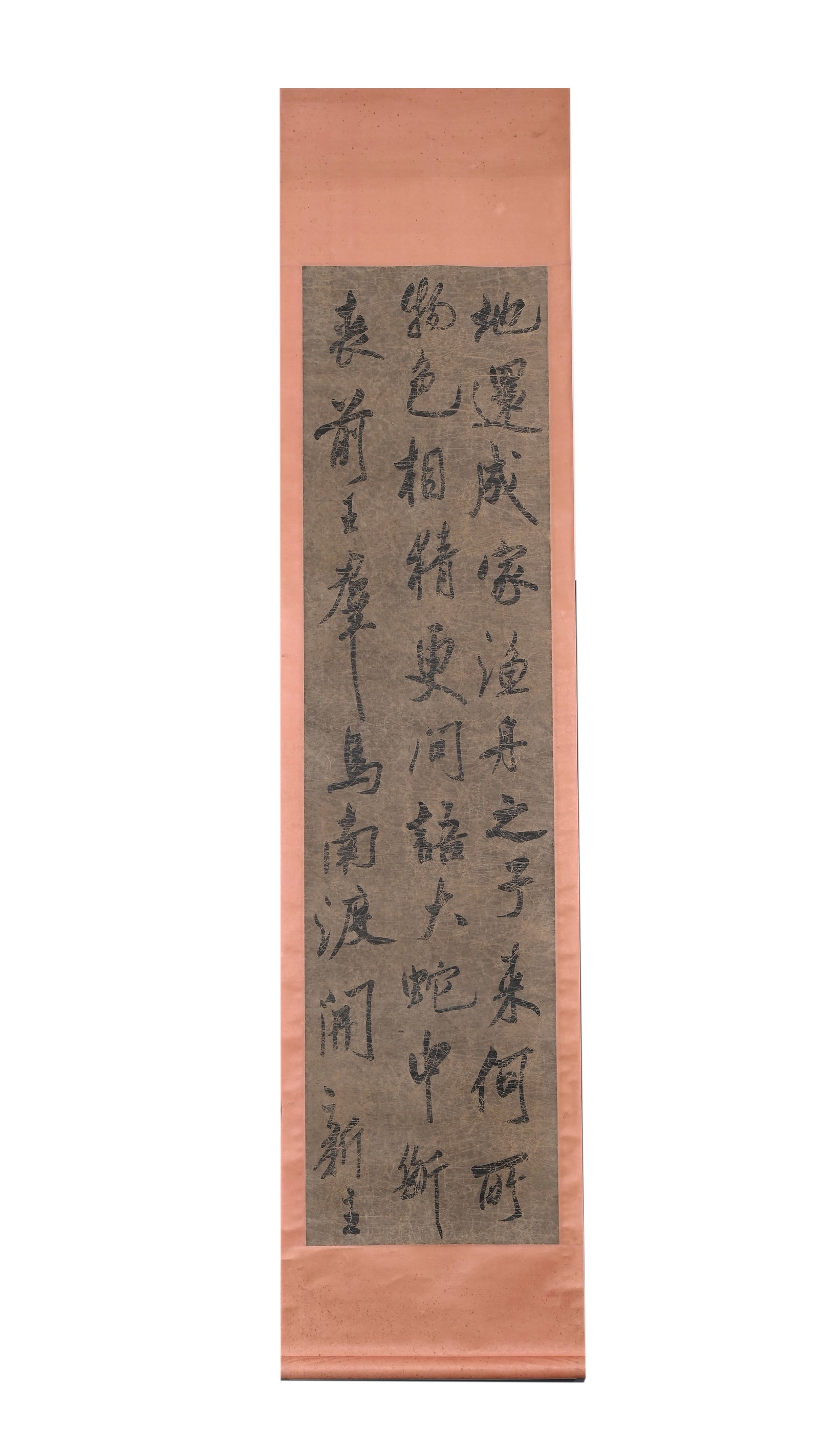 Six-Panel Calligraphy Screen, by Mi Fu - 7