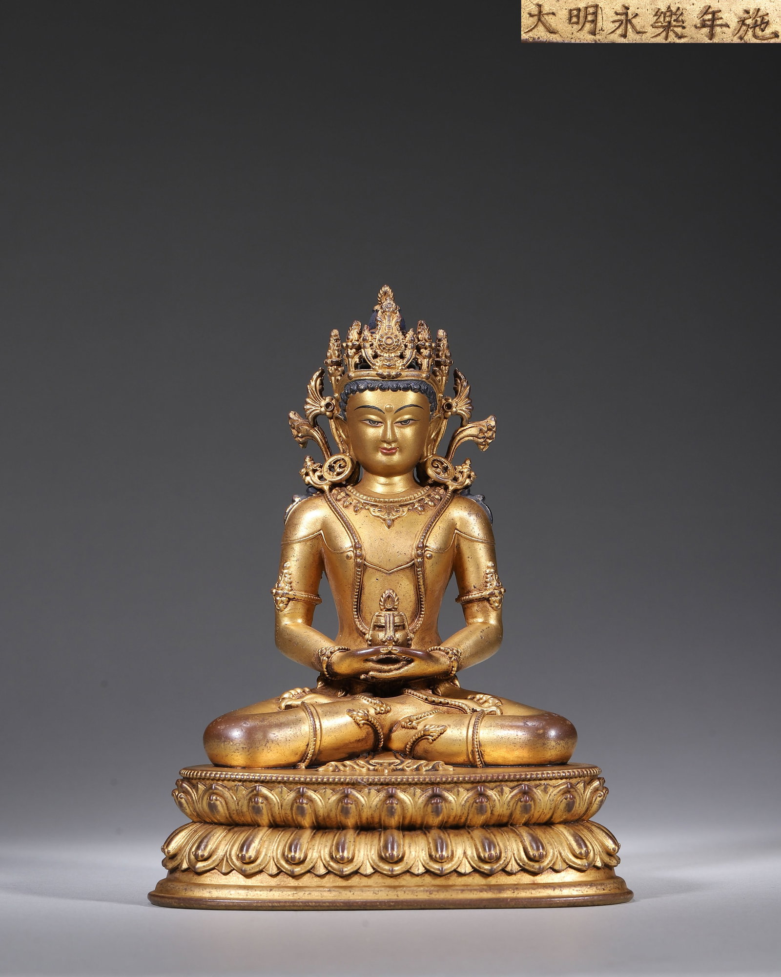 Gilt-Bronze Imperial Palace-Made Amitayus Buddha, Ming Dynasty, 1368-1644 (1 of 10)