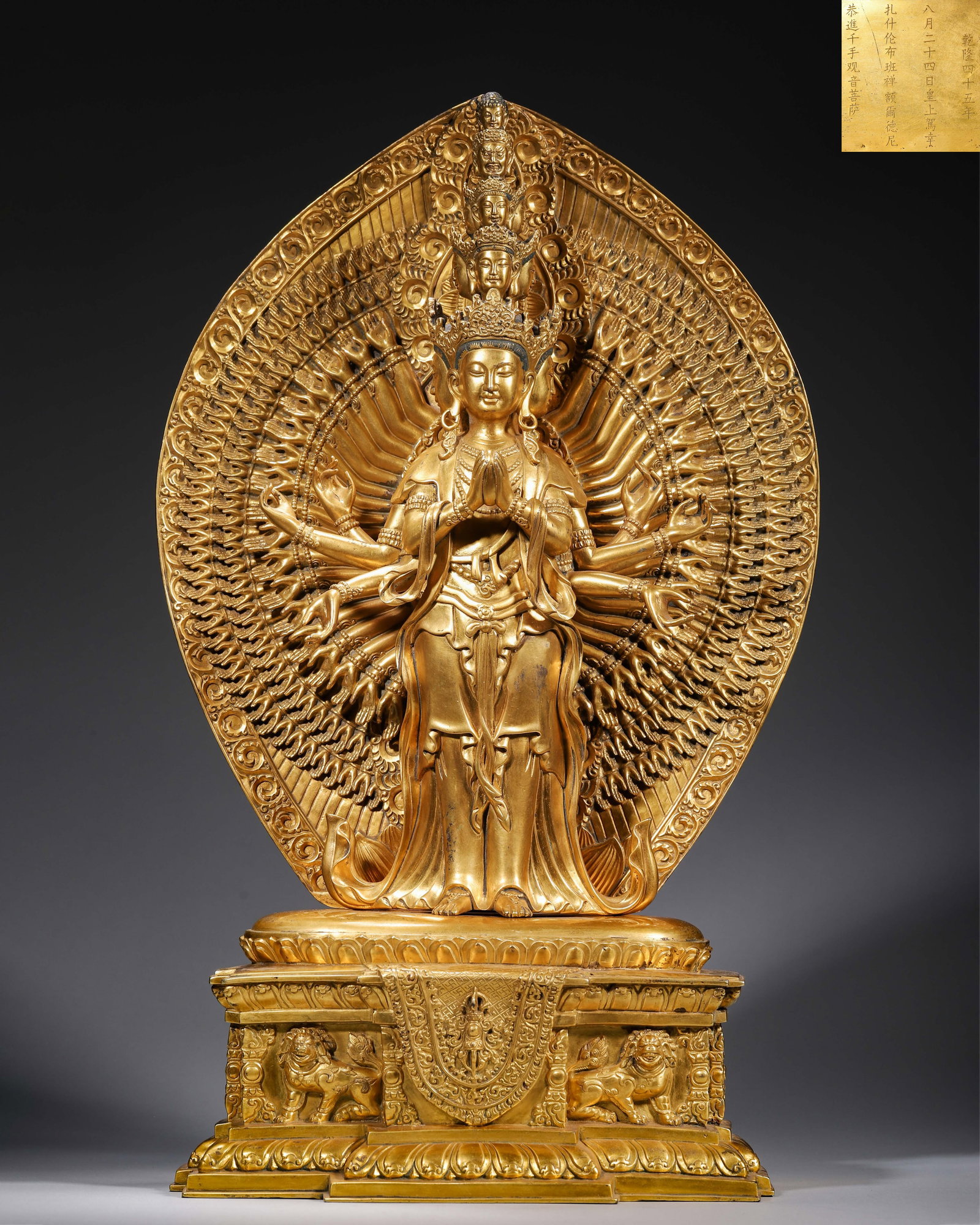 Qing Dynasty, Imperial Gilt Bronze Standing Statue of Thousand-Armed Guanyin, Qianlong Period: Imperial gilt bronze Thousand-Armed Guanyin of Qianlong reign. Fully covered with thick intact gilding, featuring eleven heads and thousands of hands with eyes on peach-shaped mandorla. Double lotus t