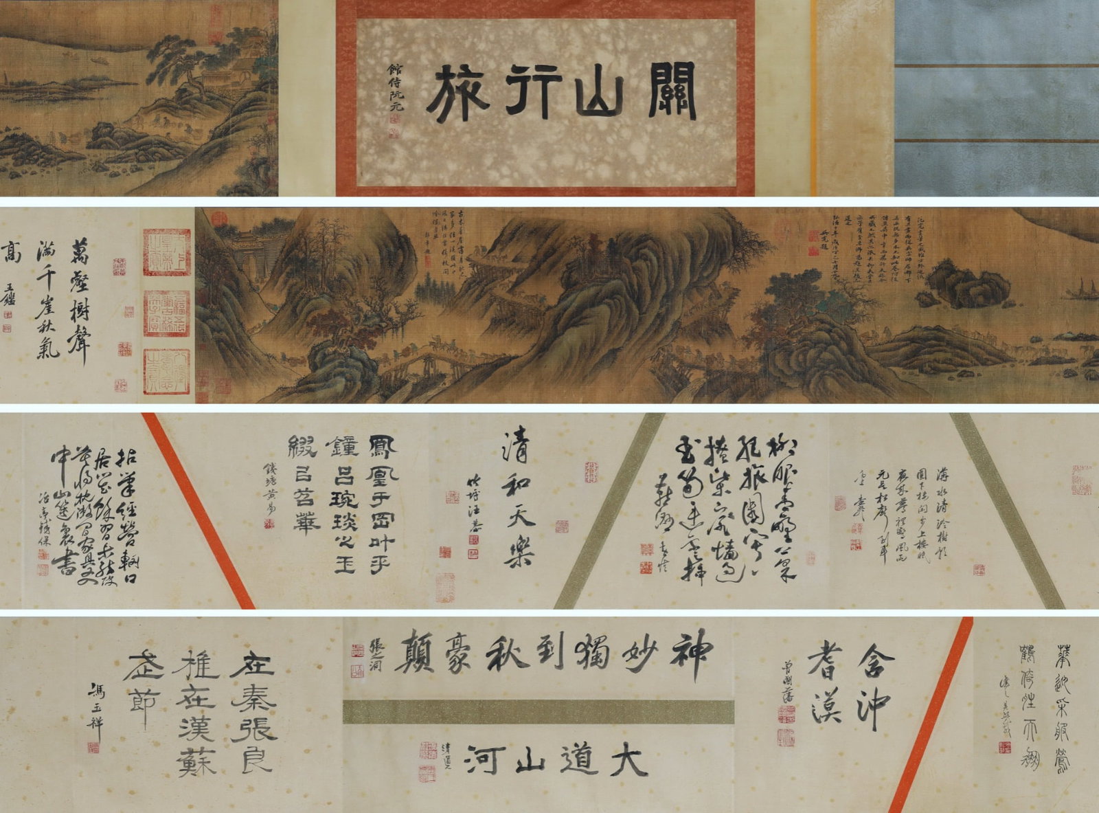Song Dynasty, Hand Scroll of Landscape "Travels Through Mountain Passes", Fan Kuan: Total length Approximately eight meters. Song Dynasty silk landscape hand scroll painted by Fan Kuan, depicting mountain passes and travelers, frontispiece inscribed by Ruan Yuan, with numerous ancien