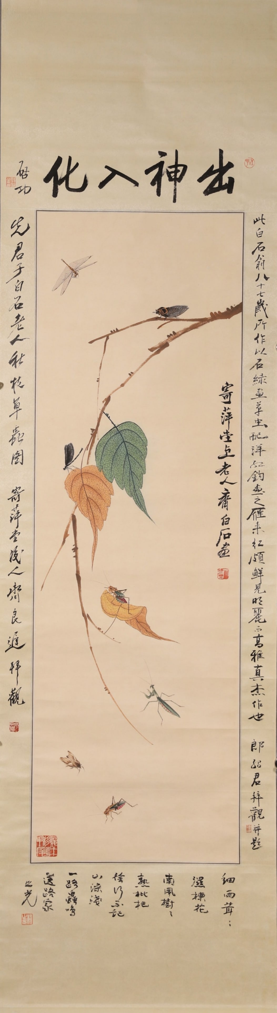 A Paper Painting "Autumn Branches and Insects" Signed Qi Baishi, Modern Era: A modern color painting on paper by Qi Baishi, depicting autumn branches, leaves and various insects. With meticulous details on insects and freehand brushwork on branches, it embodies the vivid and l