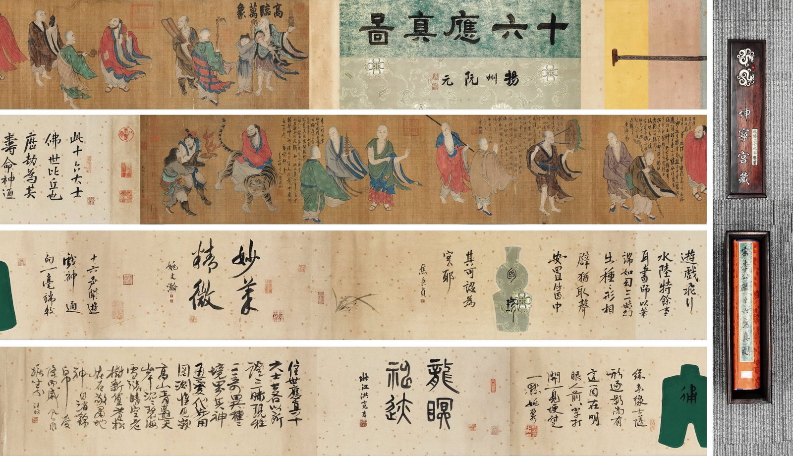Song Dynasty, Li Gonglin, Silk Handscroll of Sixteen Arhats (1 of 10)