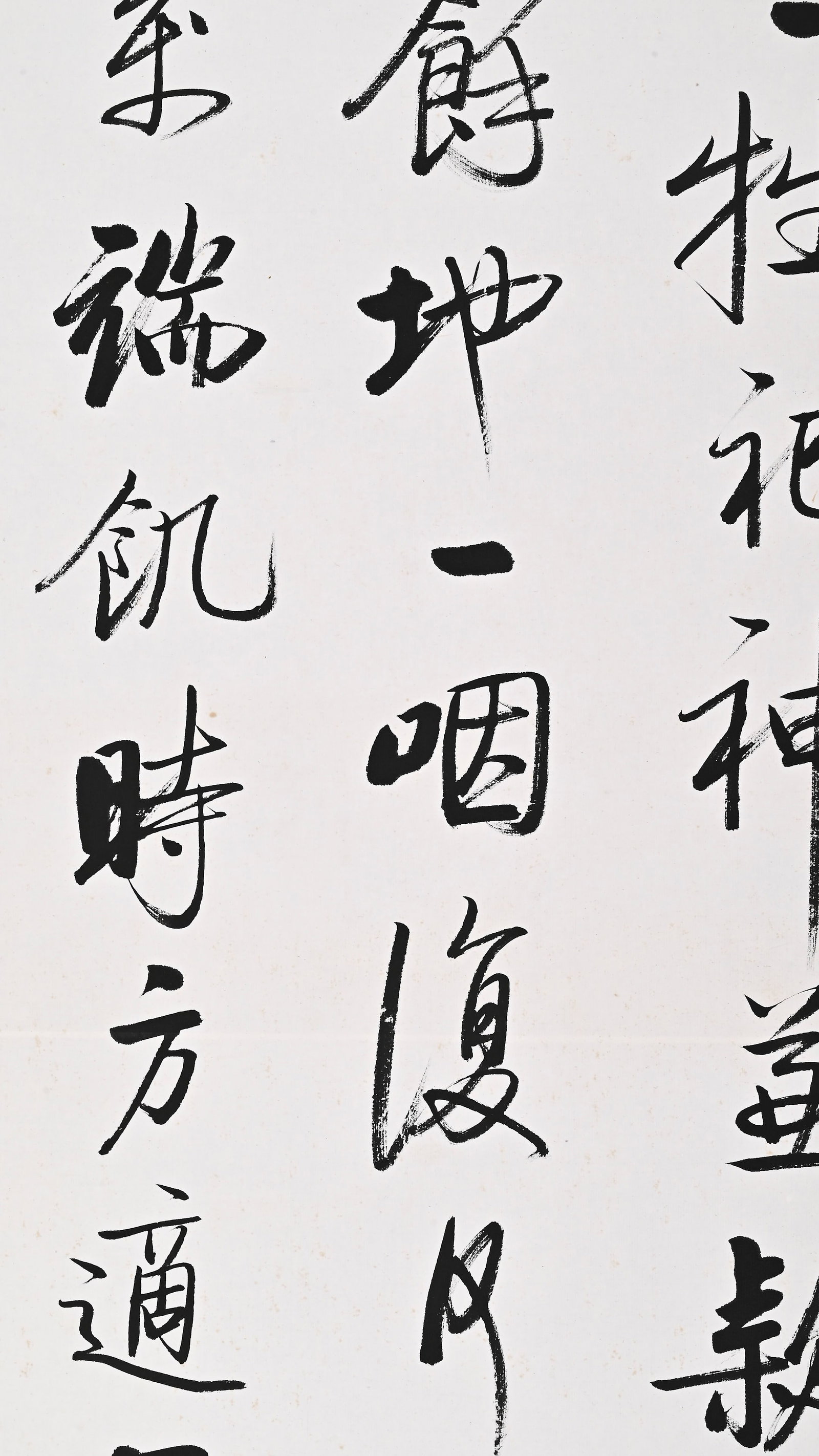 Hanging Scroll, Running Script Calligraphy, Qi Gong - 5