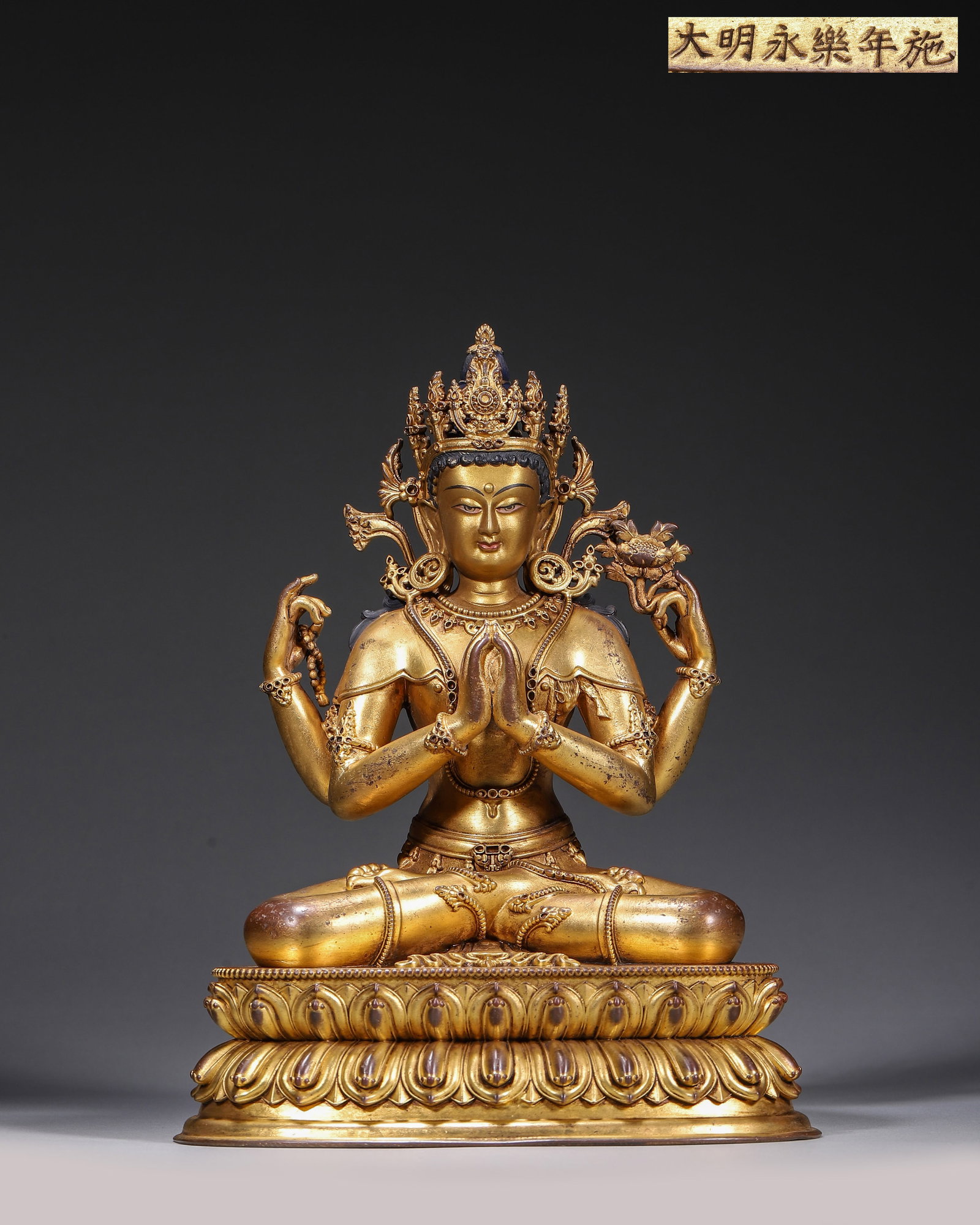 Gilt-Bronze Imperial Palace-Made Four-Armed Avalokitesvara, Ming Dynasty, 1368-1644 (1 of 11)